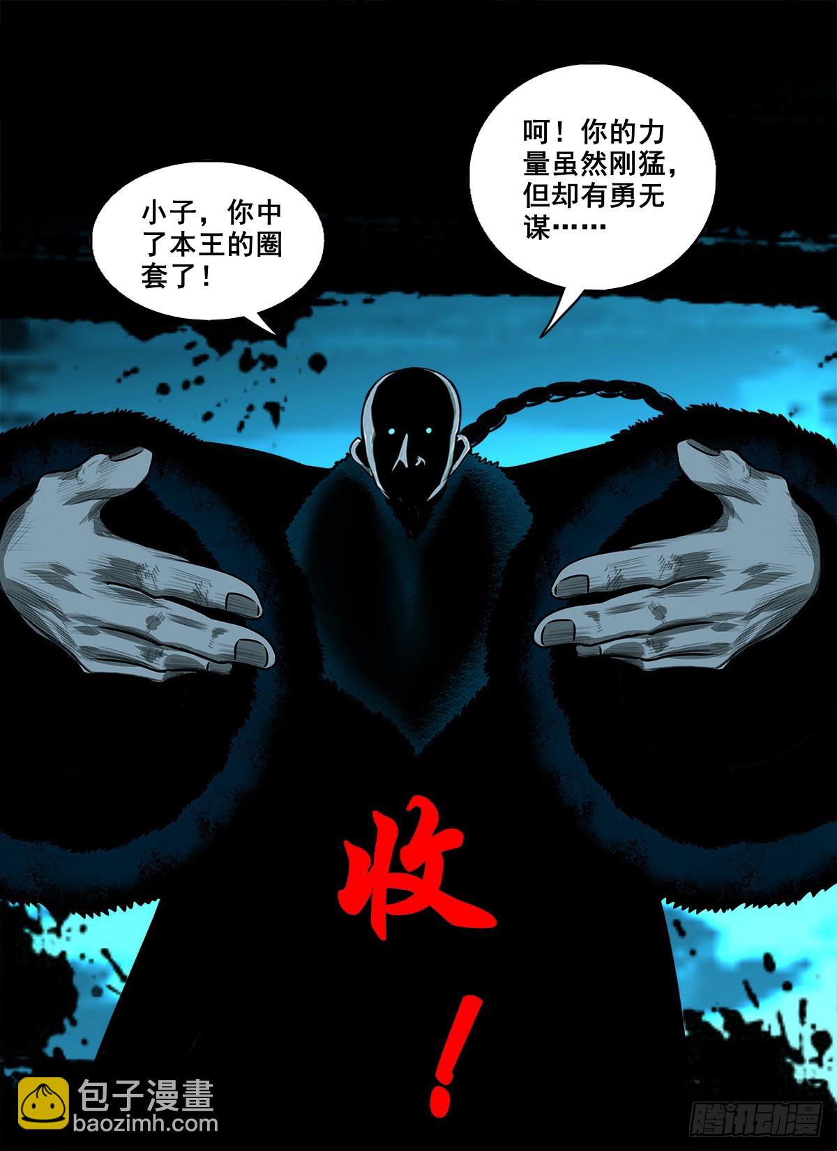 🍔灵侠 【壹佰捌拾玖】是她 第7页