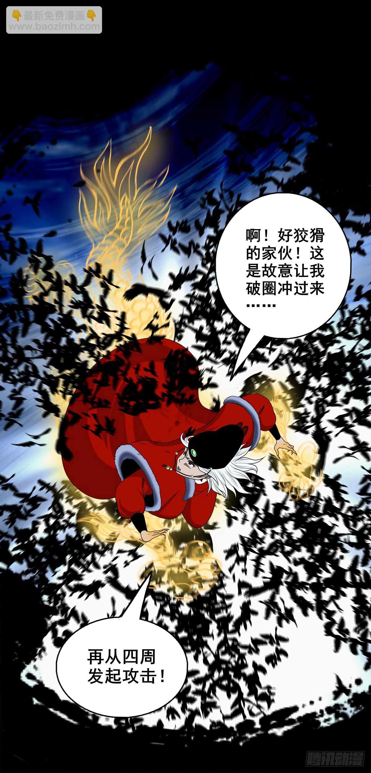 🍔灵侠 【壹佰捌拾玖】是她 第8页