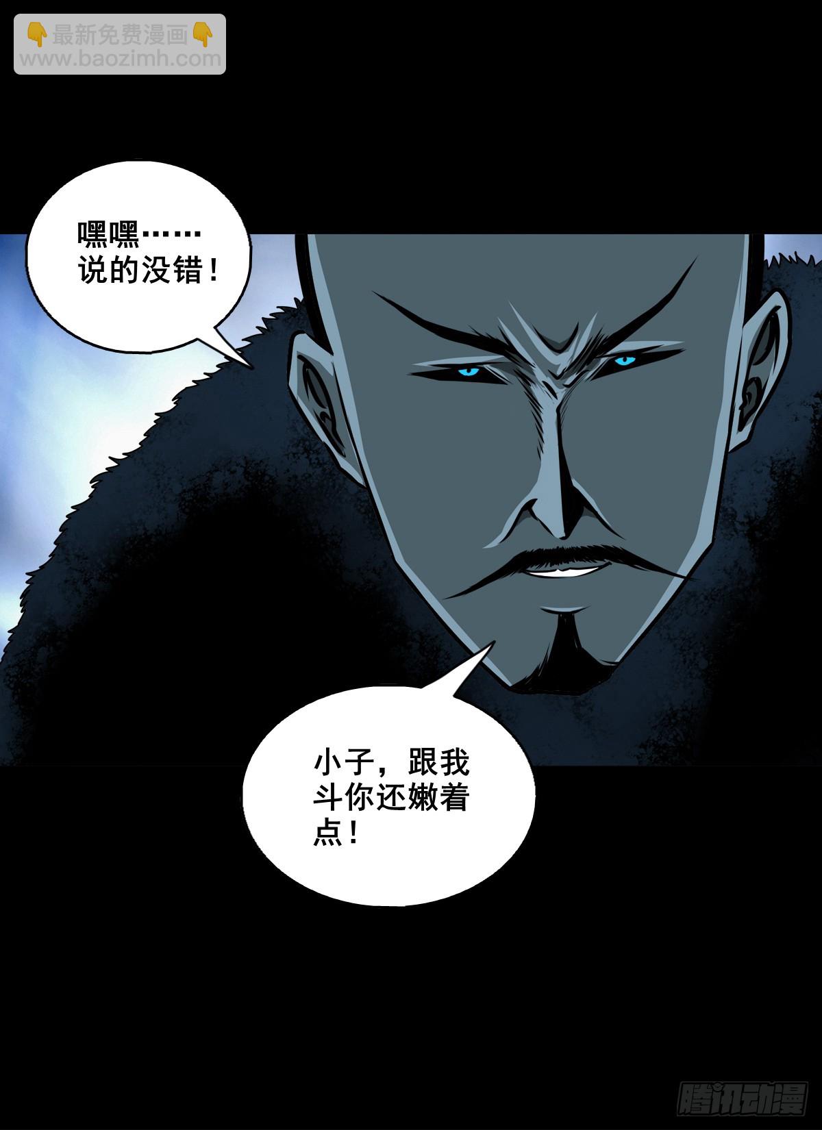 🍔灵侠 【壹佰捌拾玖】是她 第9页
