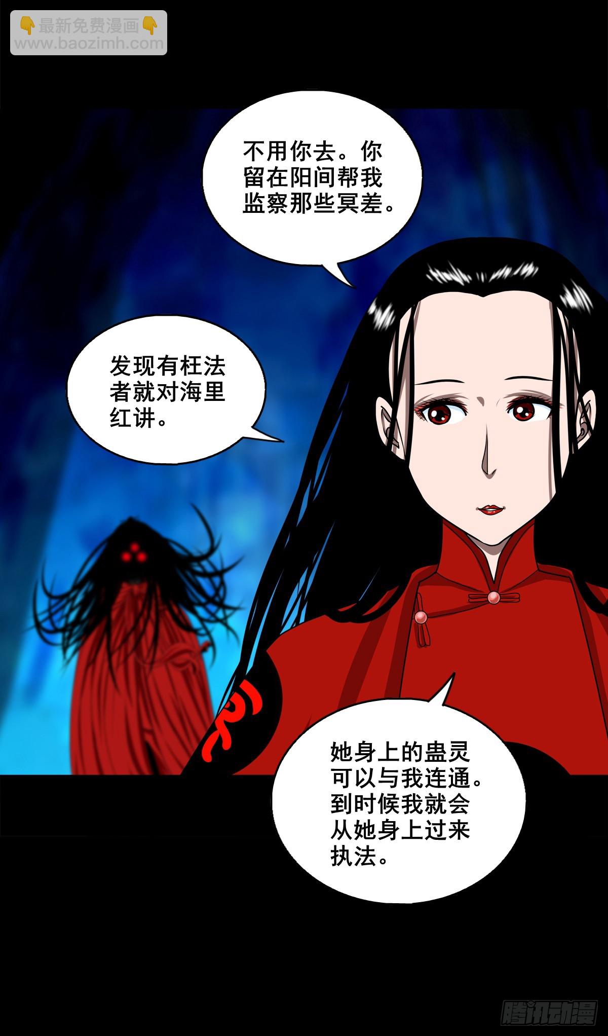 🍔灵侠 【壹佰玖拾壹】重获新生 第18页
