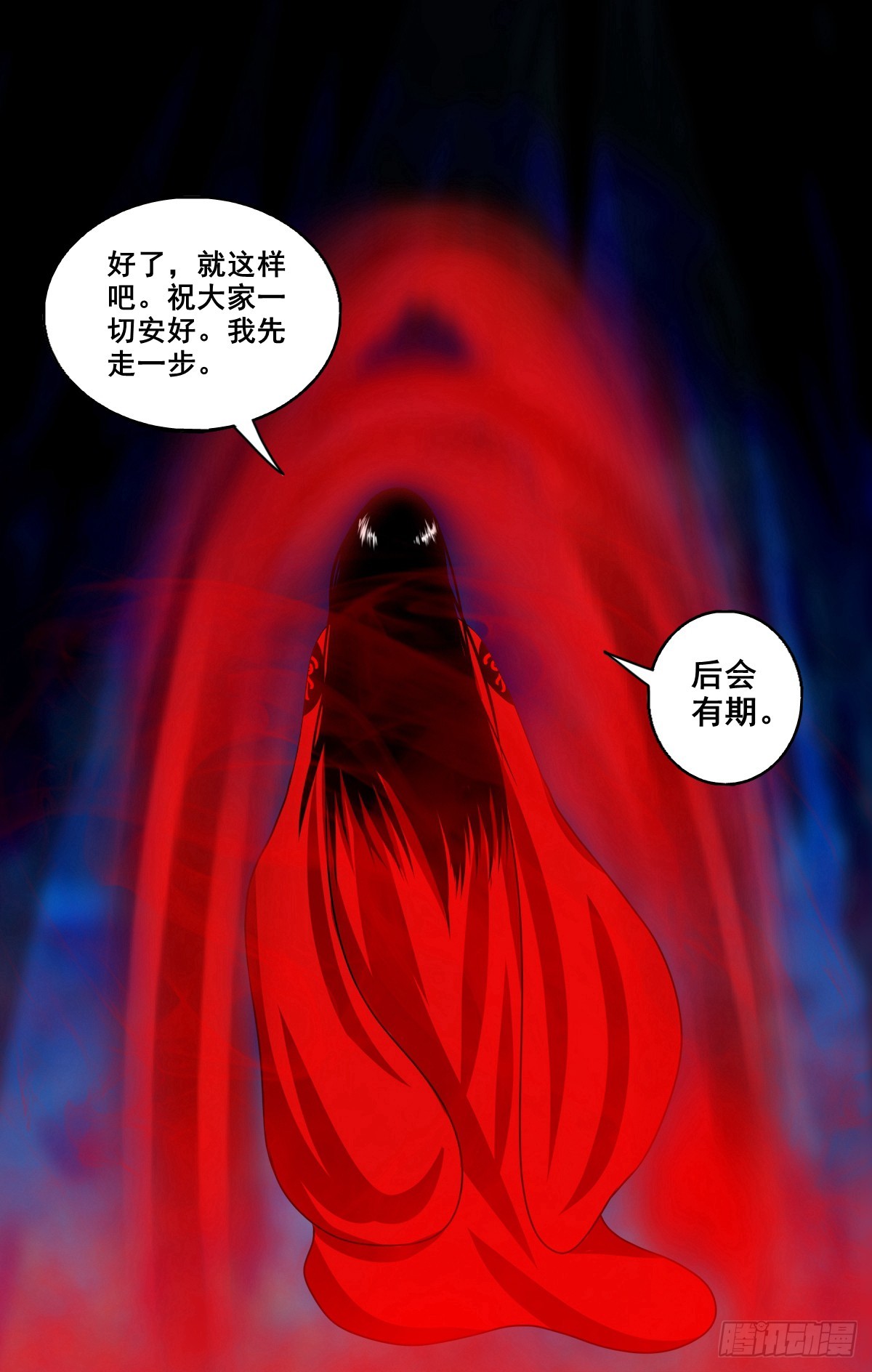🍔灵侠 【壹佰玖拾壹】重获新生 第20页