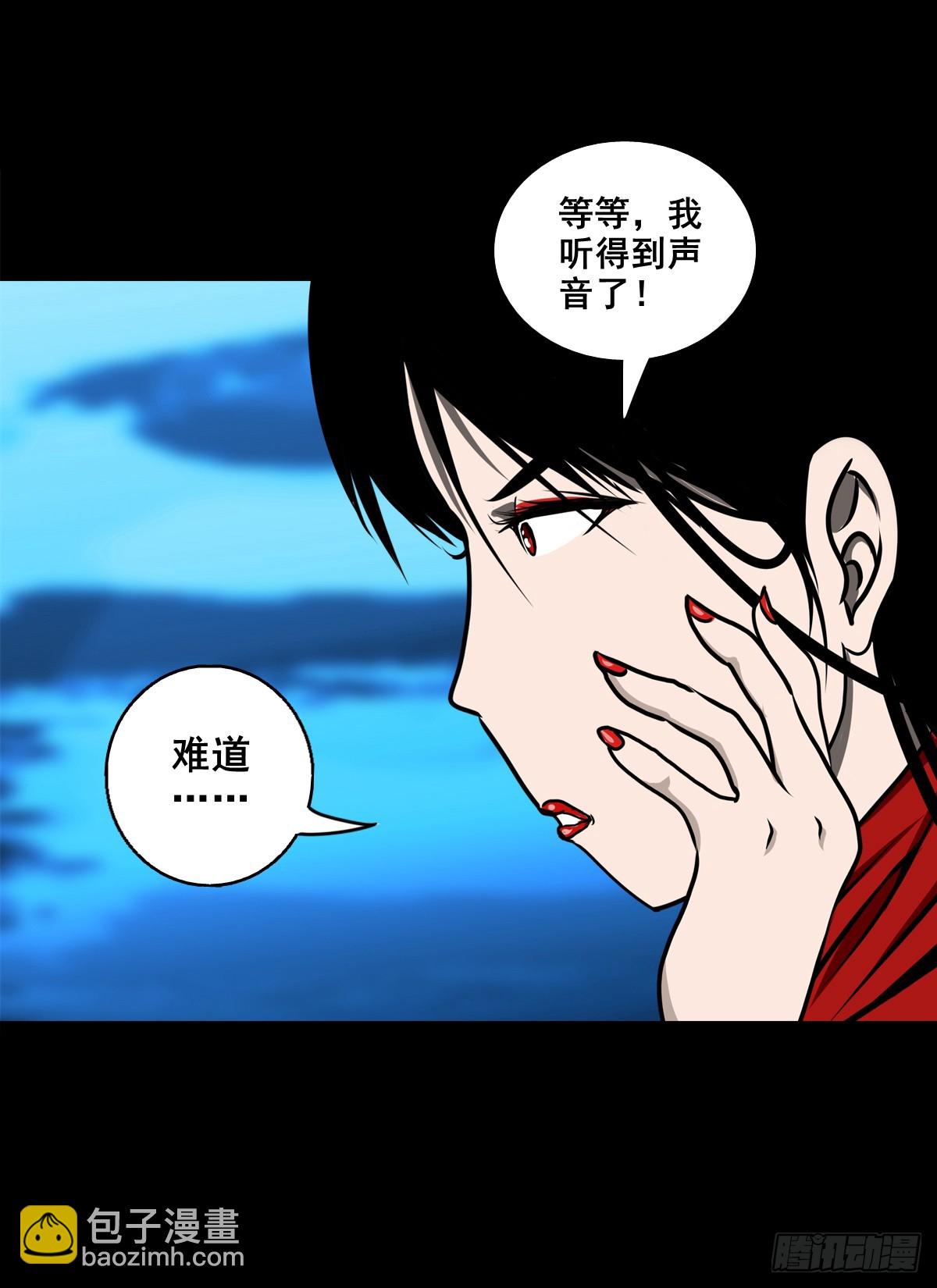🍔灵侠 【壹佰玖拾壹】重获新生 第25页
