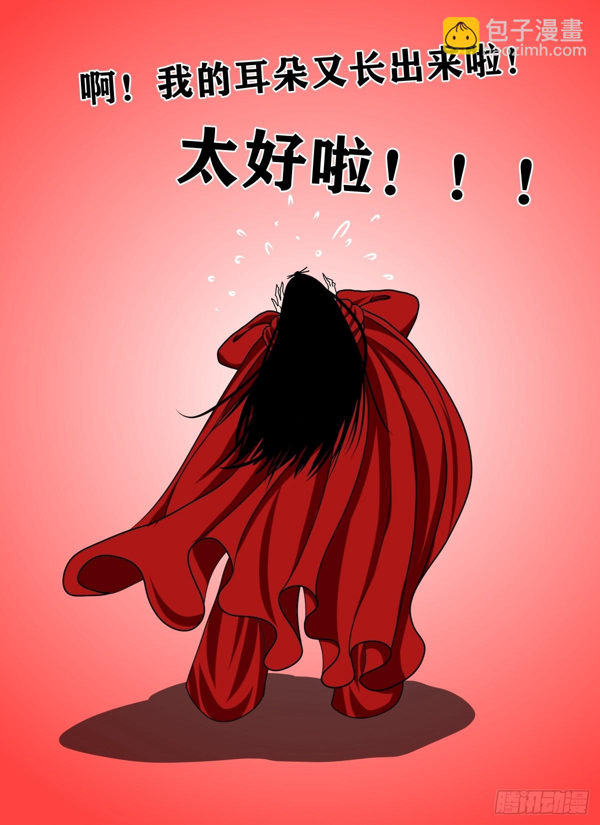🍔灵侠 【壹佰玖拾壹】重获新生 第26页