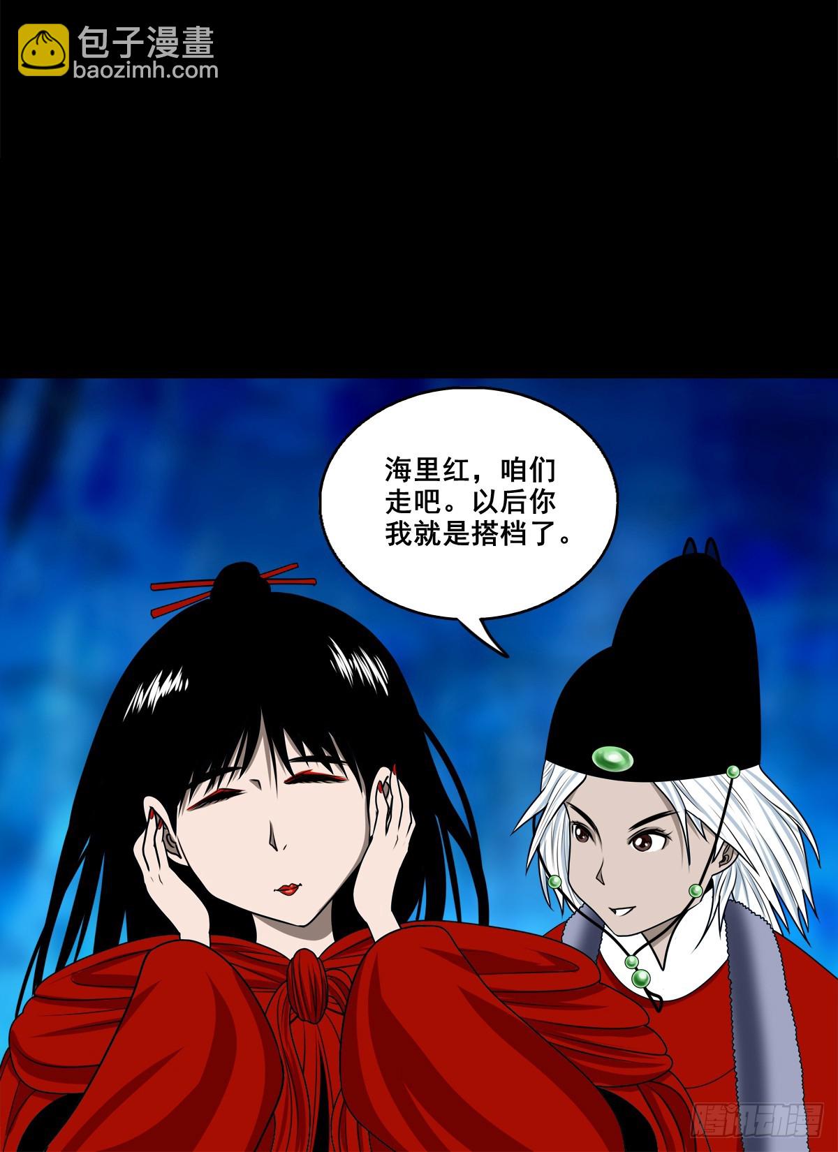 🍔灵侠 【壹佰玖拾壹】重获新生 第27页