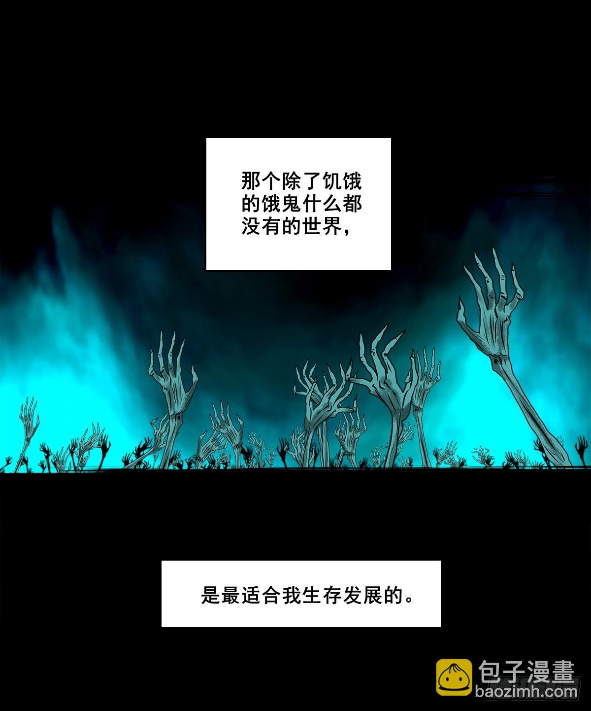 🍔灵侠 【壹佰玖拾壹】重获新生 第4页