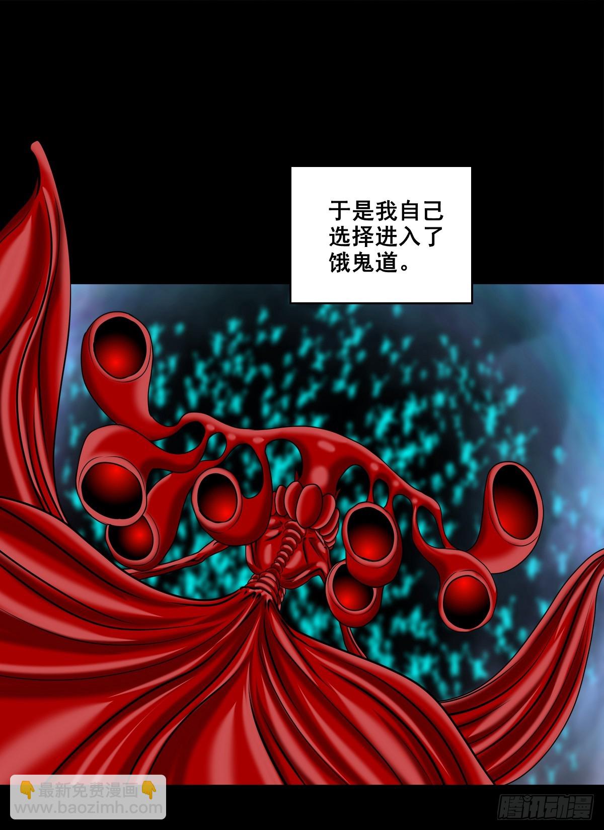 🍔灵侠 【壹佰玖拾壹】重获新生 第5页