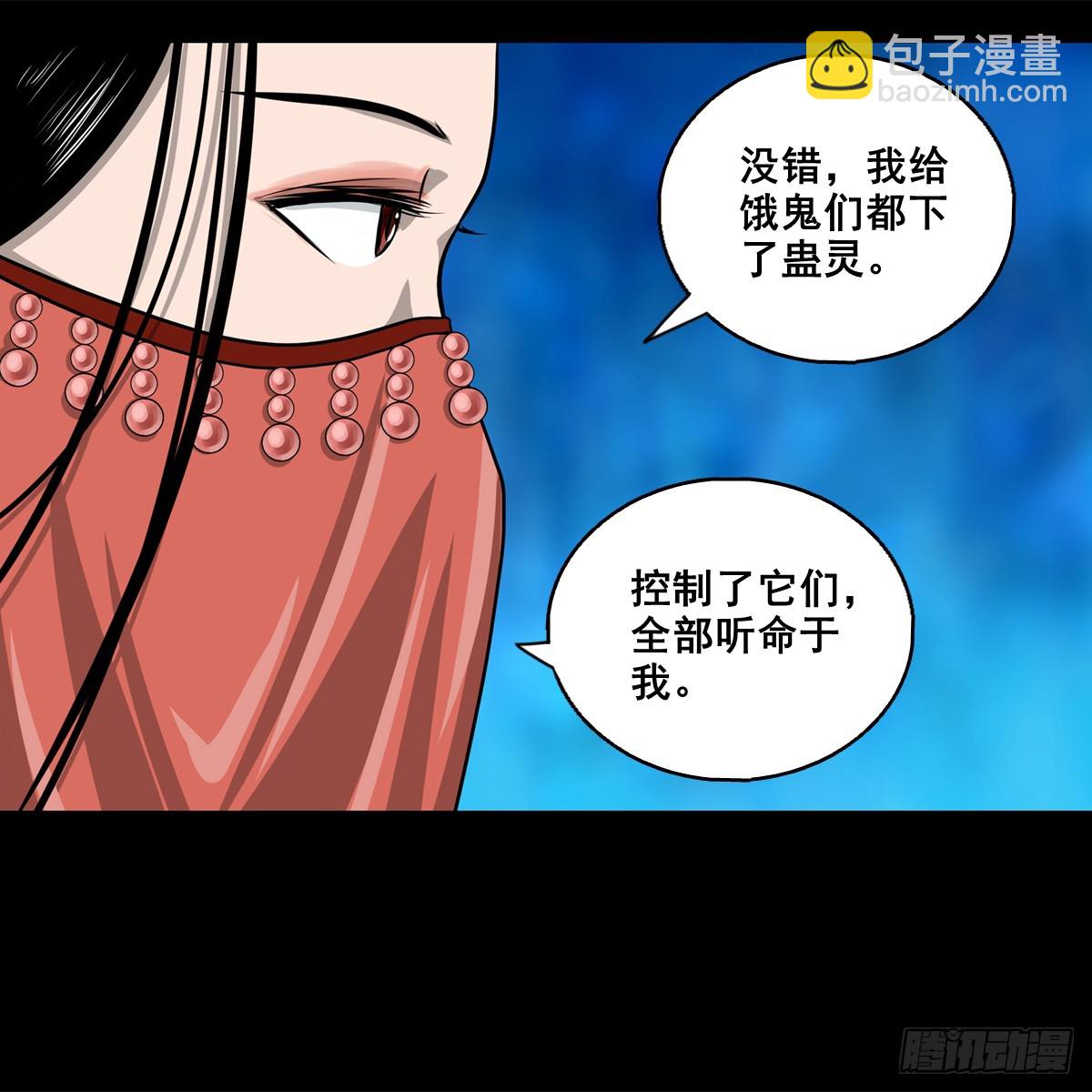 🍔灵侠 【壹佰玖拾壹】重获新生 第7页