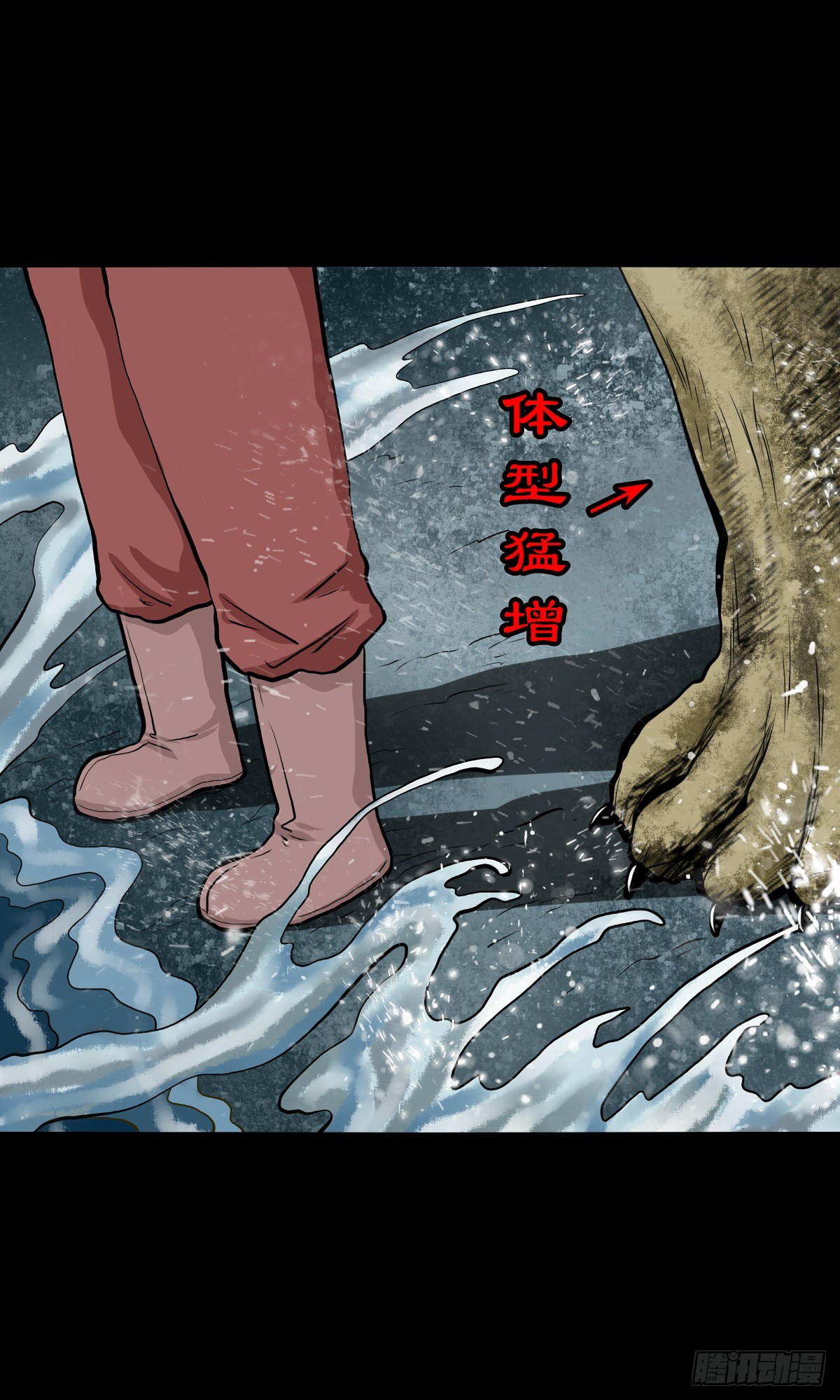 🍔灵侠 【贰拾壹】化魇妖成 第21页