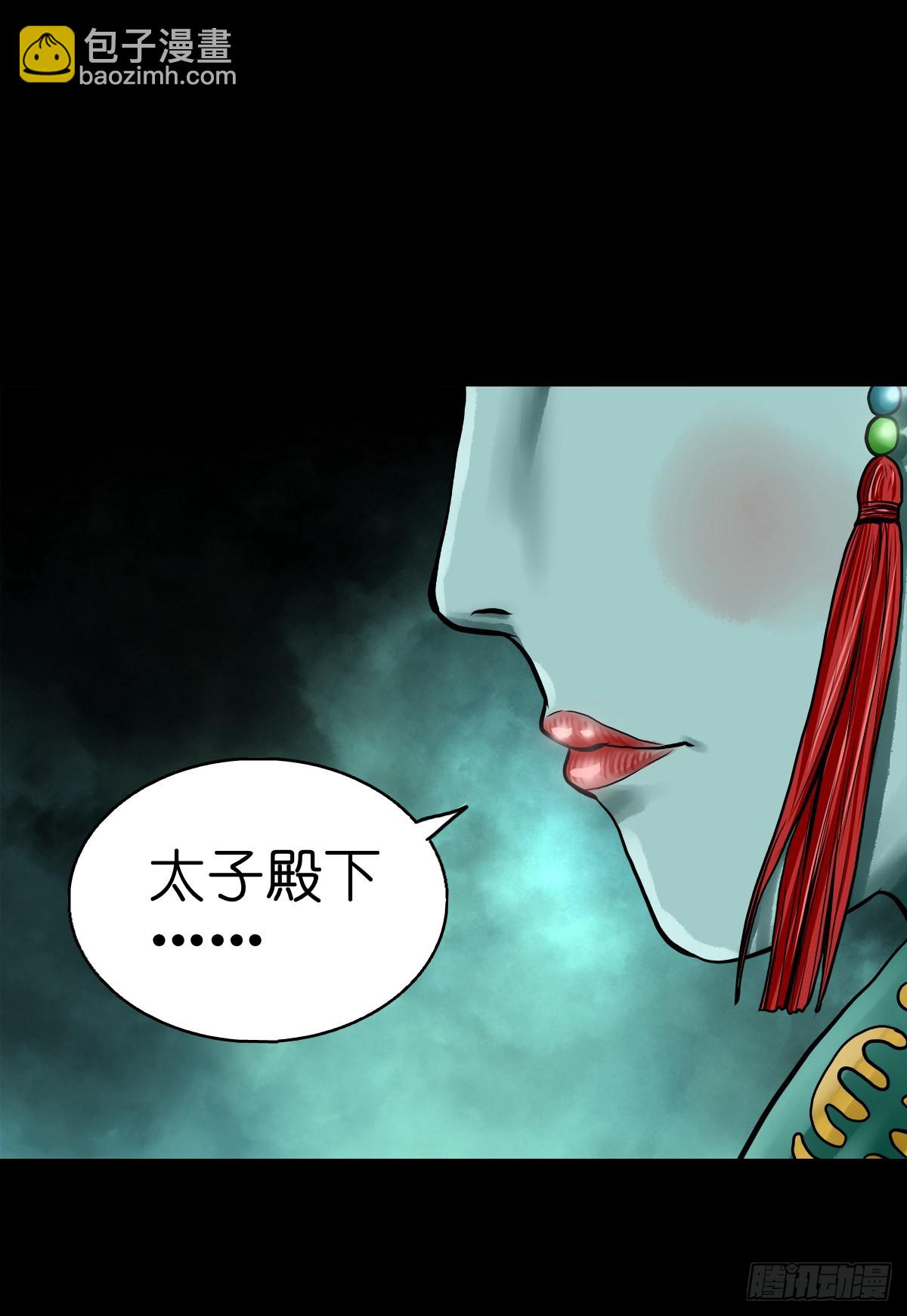 🍔灵侠 【贰拾叁】百年梦醒 第28页