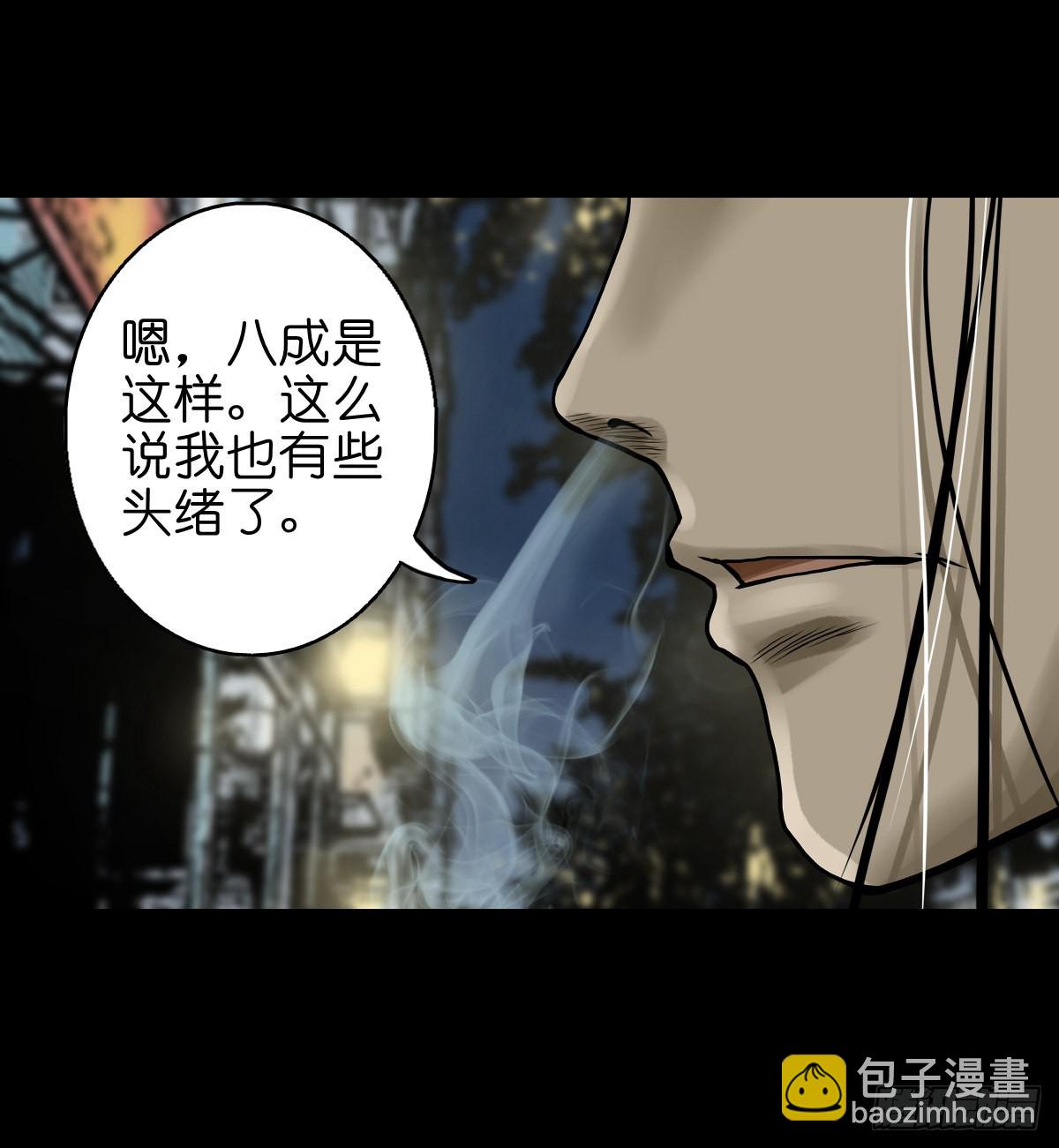 🍔灵侠 【贰拾叁】百年梦醒 第7页