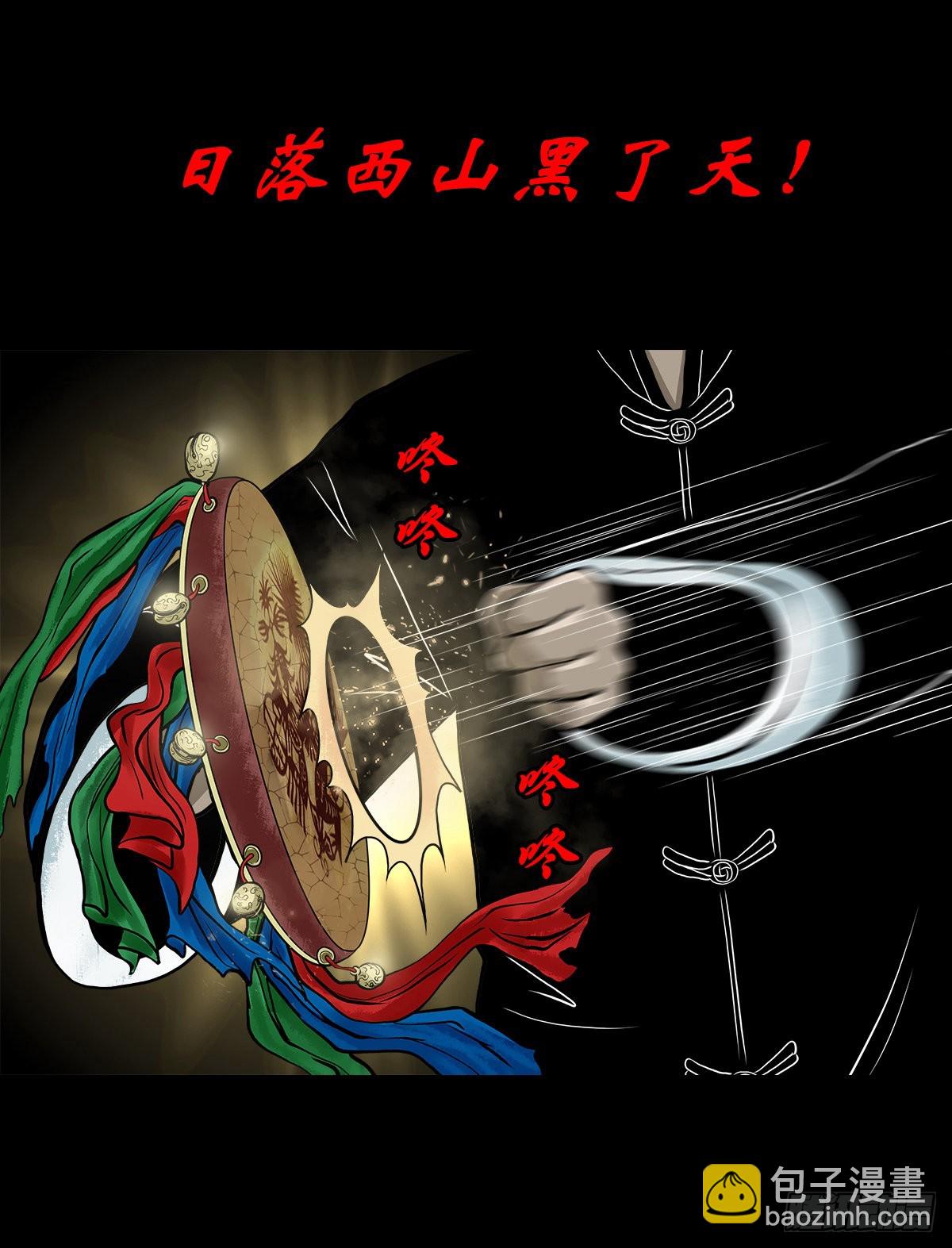 🍔灵侠 【贰拾伍】针锋相对 第49页