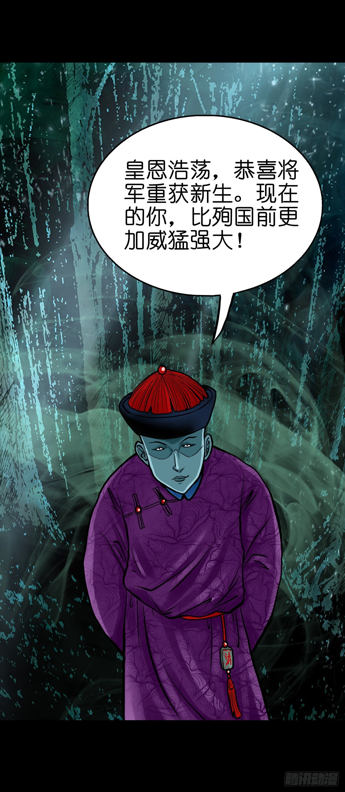 🍔灵侠 【贰拾柒】大战在即 第22页