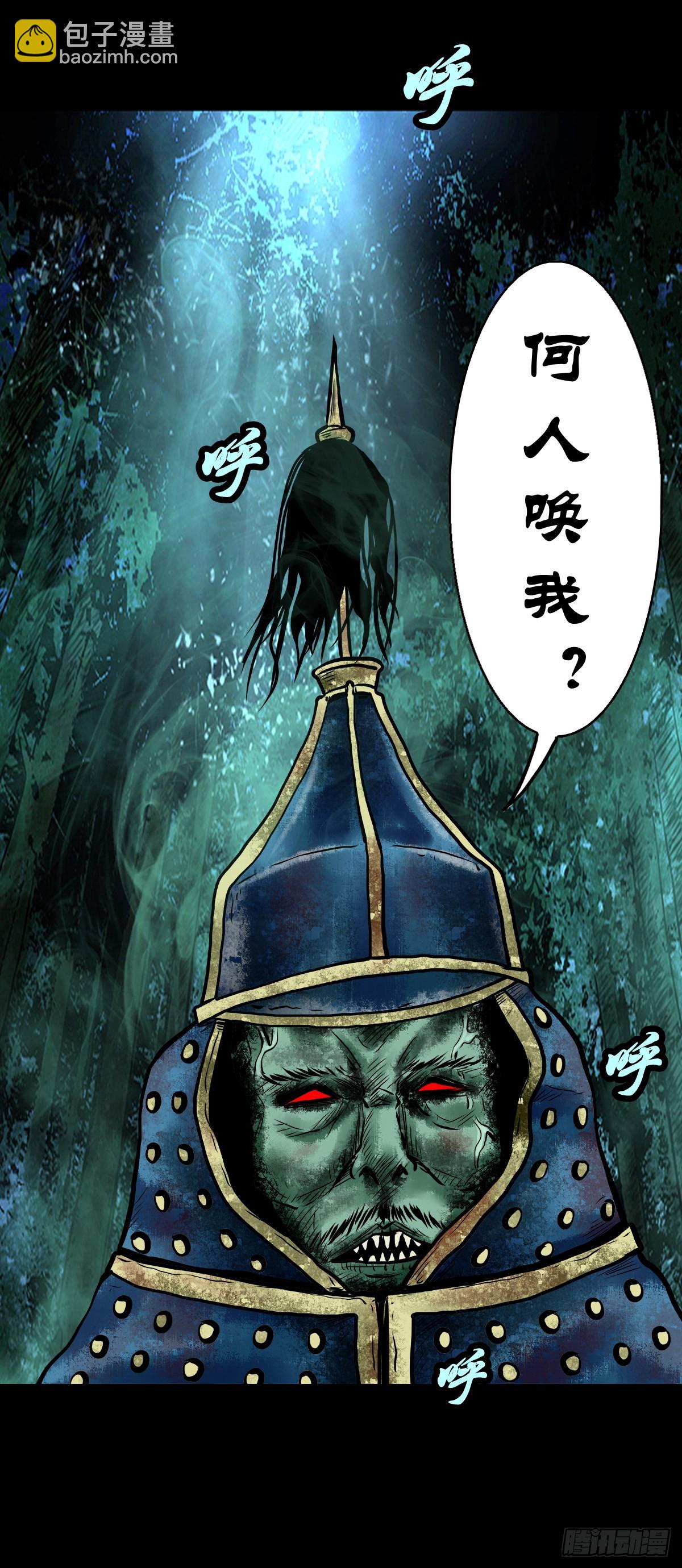 🍔灵侠 【贰拾柒】大战在即 第3页