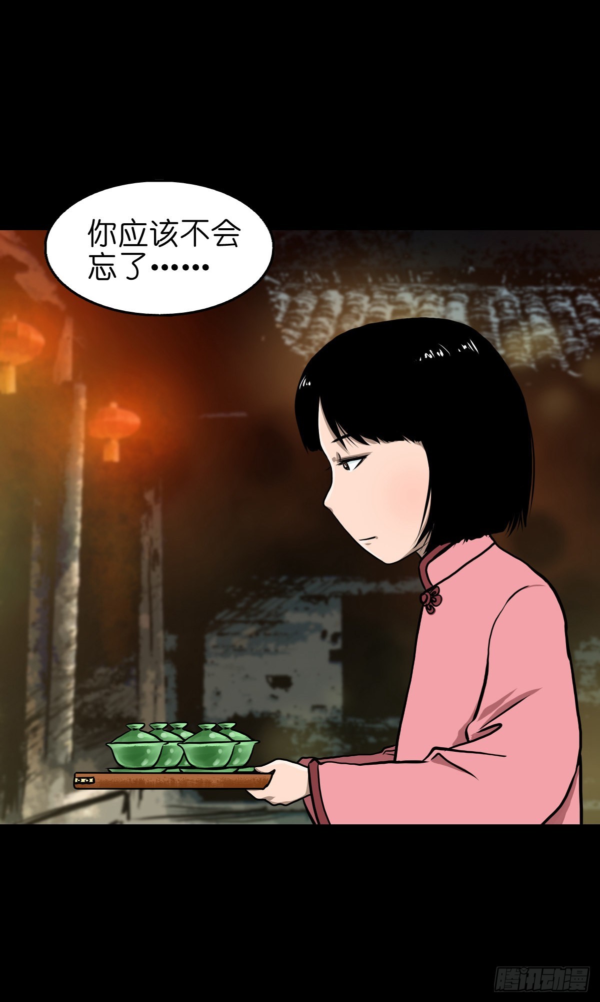 🍔灵侠 【贰拾柒】大战在即 第39页