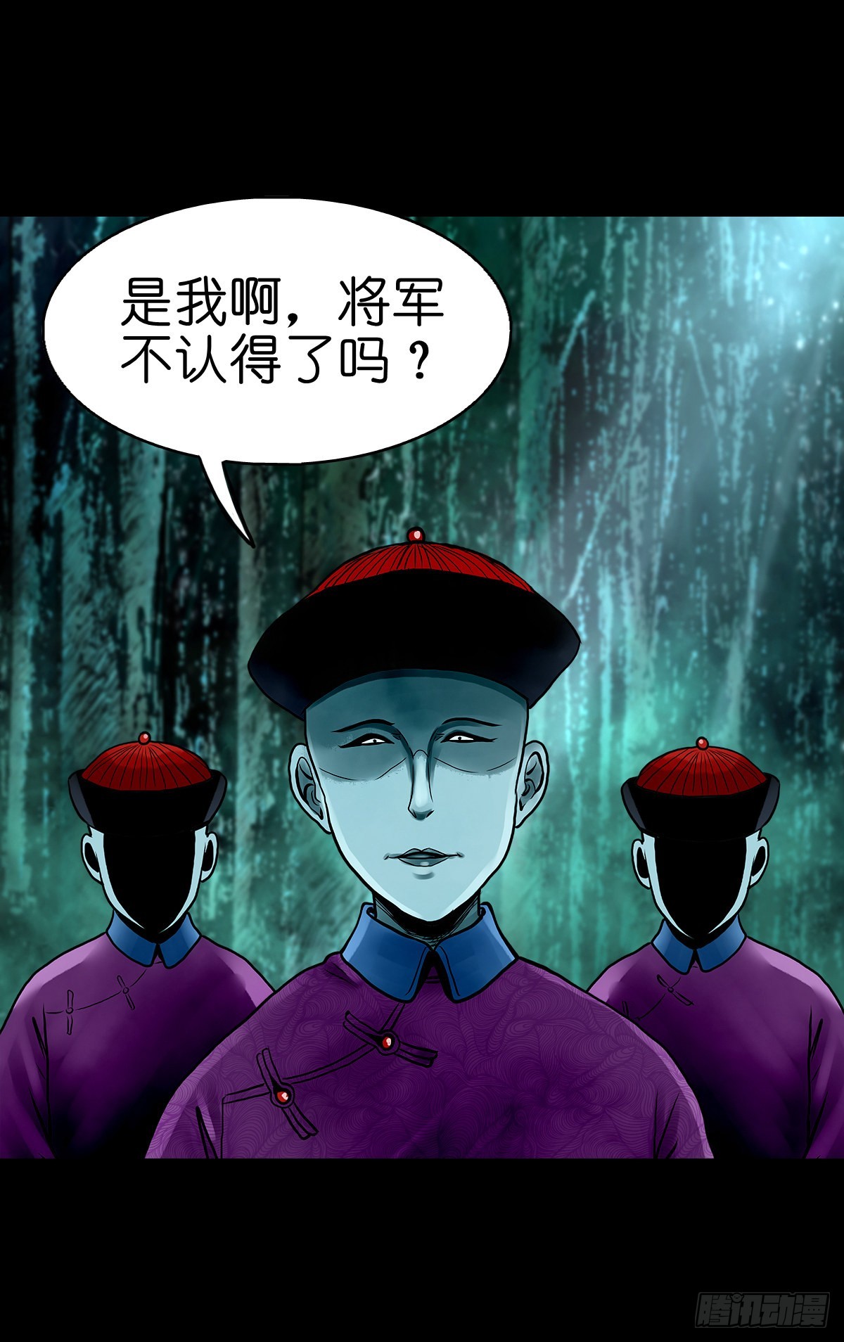 🍔灵侠 【贰拾柒】大战在即 第4页