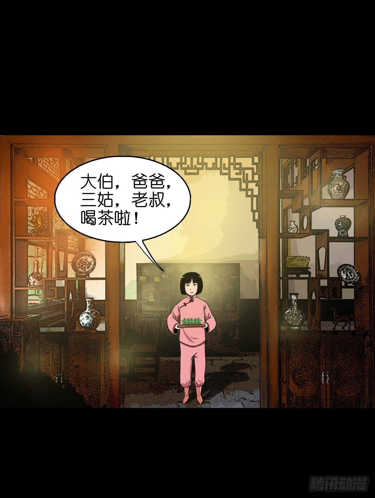 🍔灵侠 【贰拾柒】大战在即 第42页
