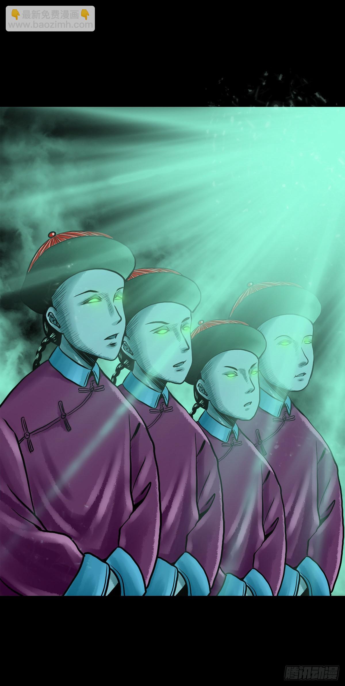 🍔灵侠 【贰拾玖】妖星现世 第20页