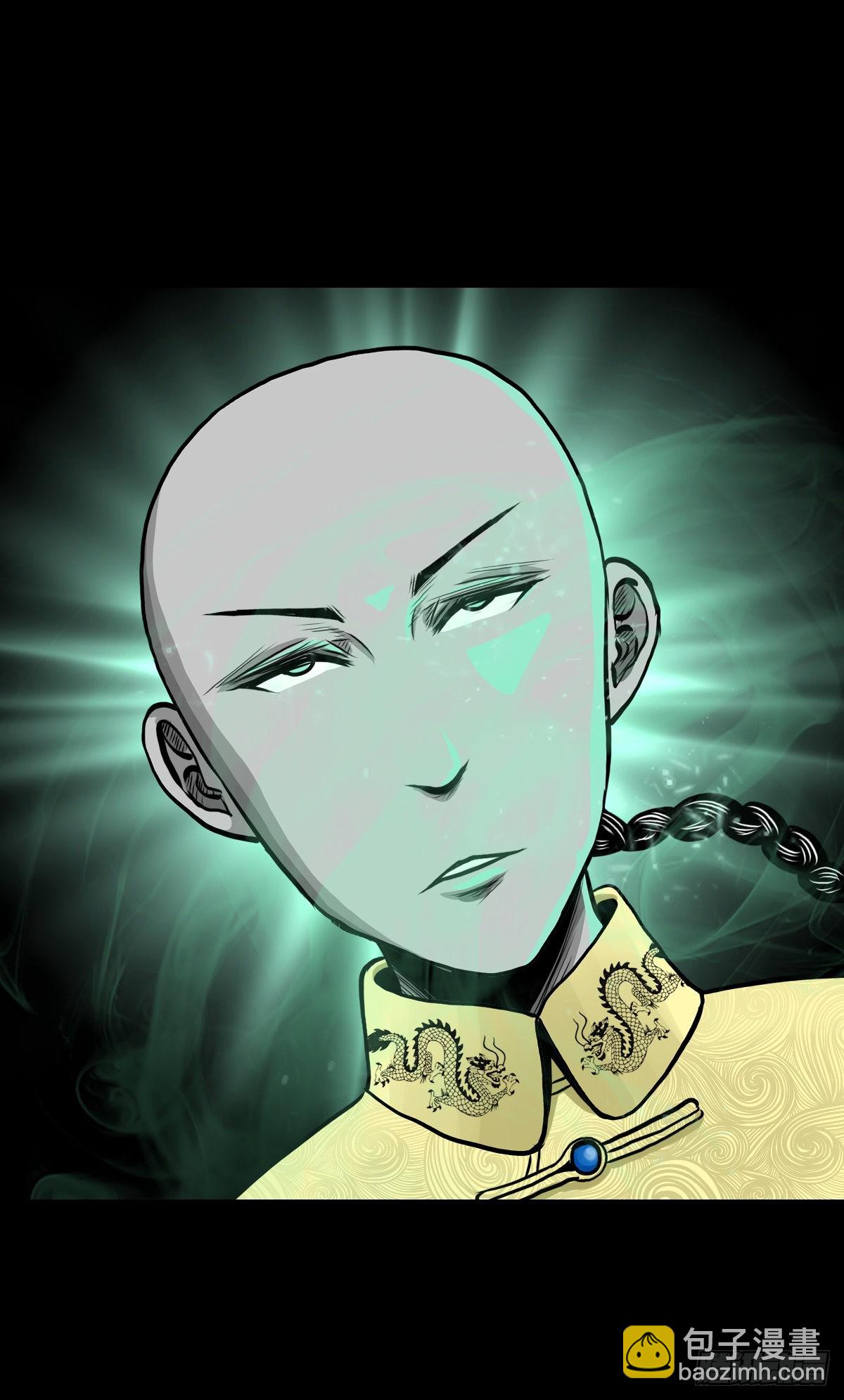 🍔灵侠 【贰拾玖】妖星现世 第4页