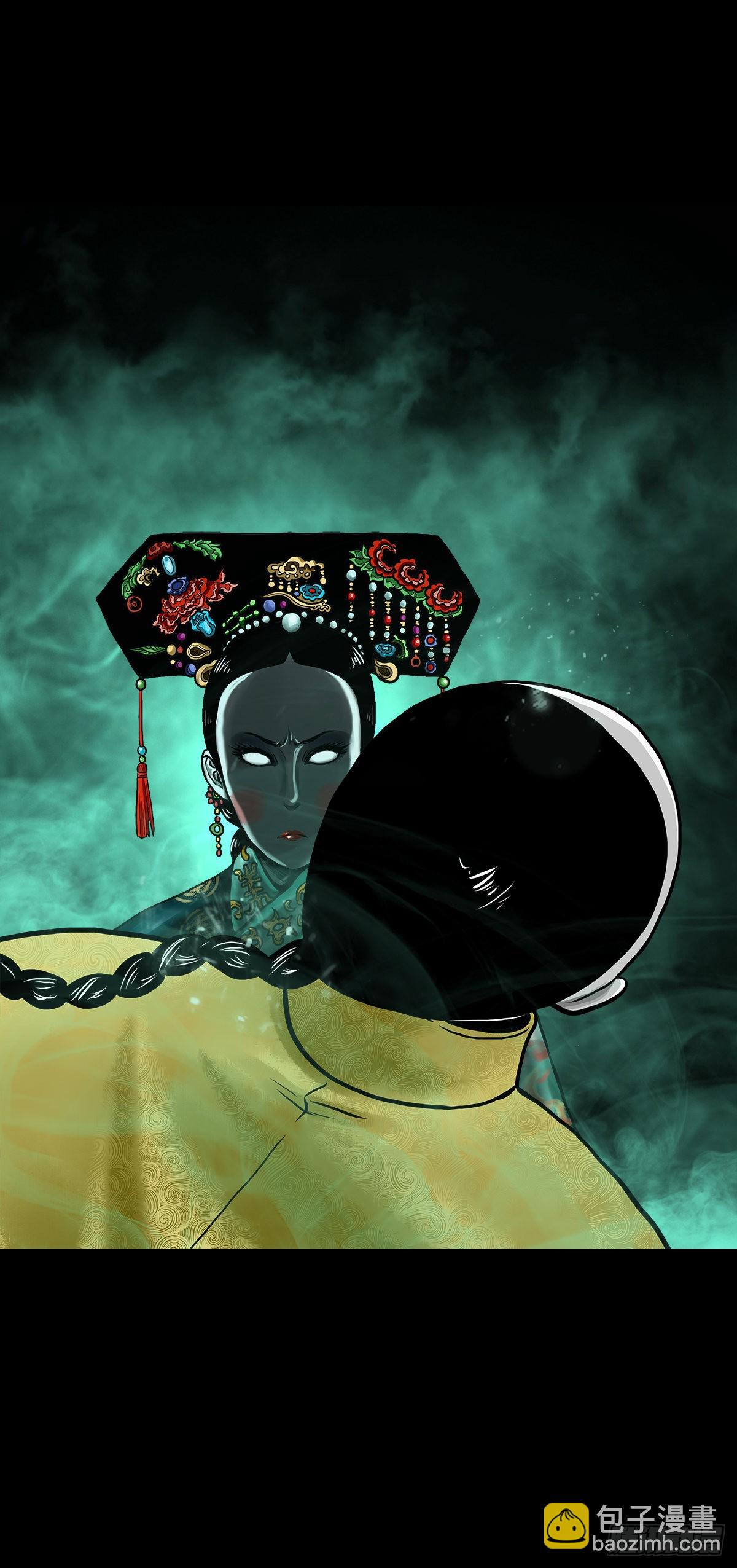 🍔灵侠 【贰拾玖】妖星现世 第5页