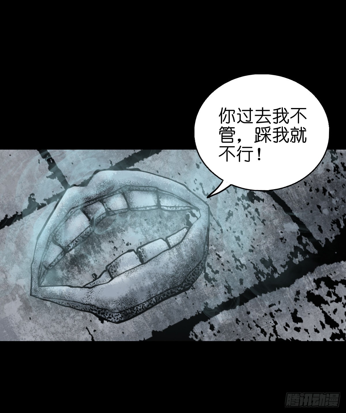 🍔灵侠 【叁拾壹】镇前答问 第10页