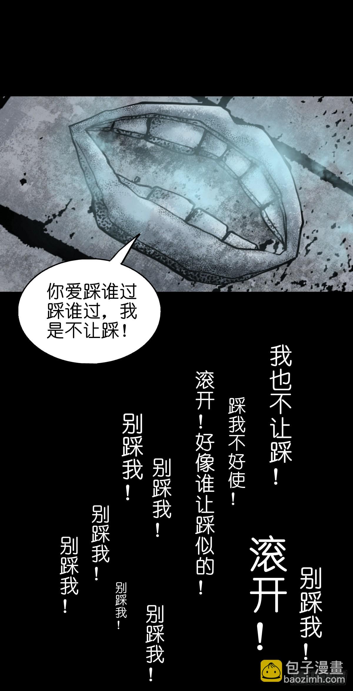 🍔灵侠 【叁拾壹】镇前答问 第11页