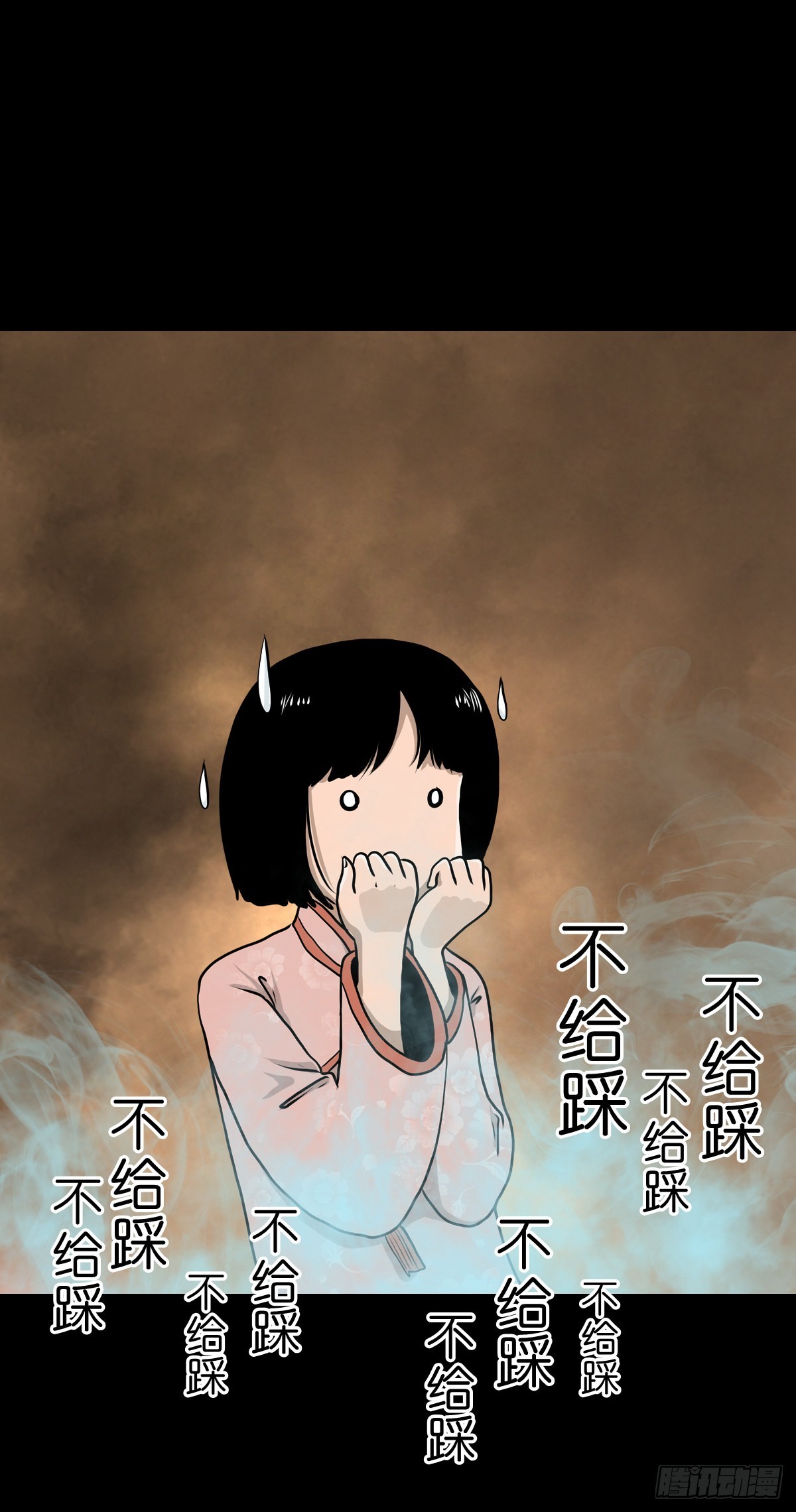 🍔灵侠 【叁拾壹】镇前答问 第13页