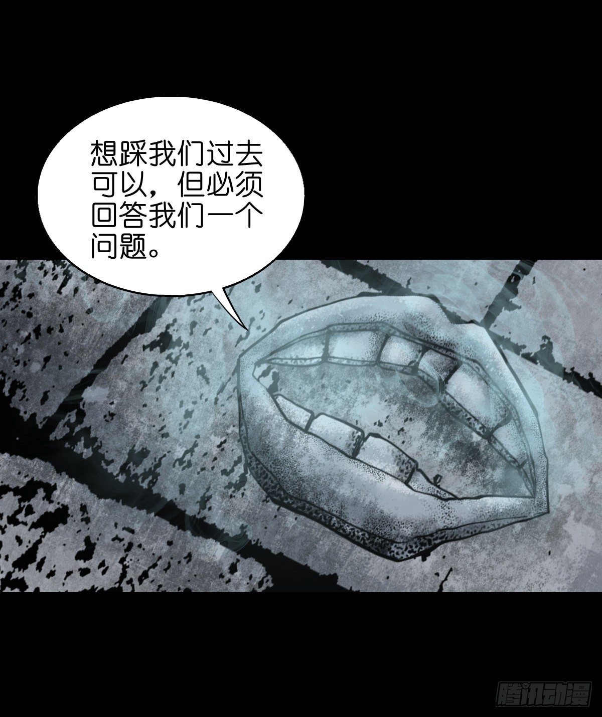 🍔灵侠 【叁拾壹】镇前答问 第15页