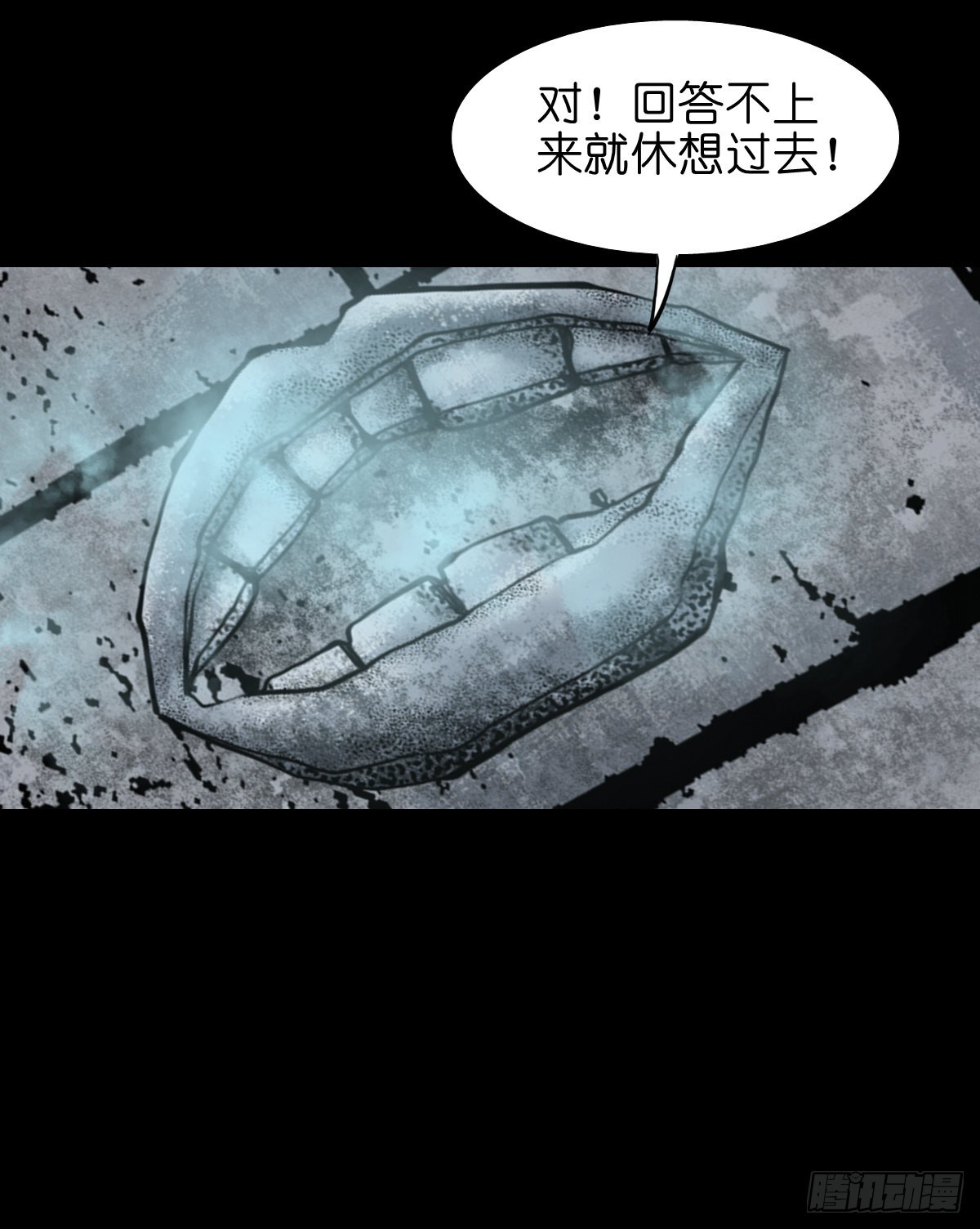 🍔灵侠 【叁拾壹】镇前答问 第16页