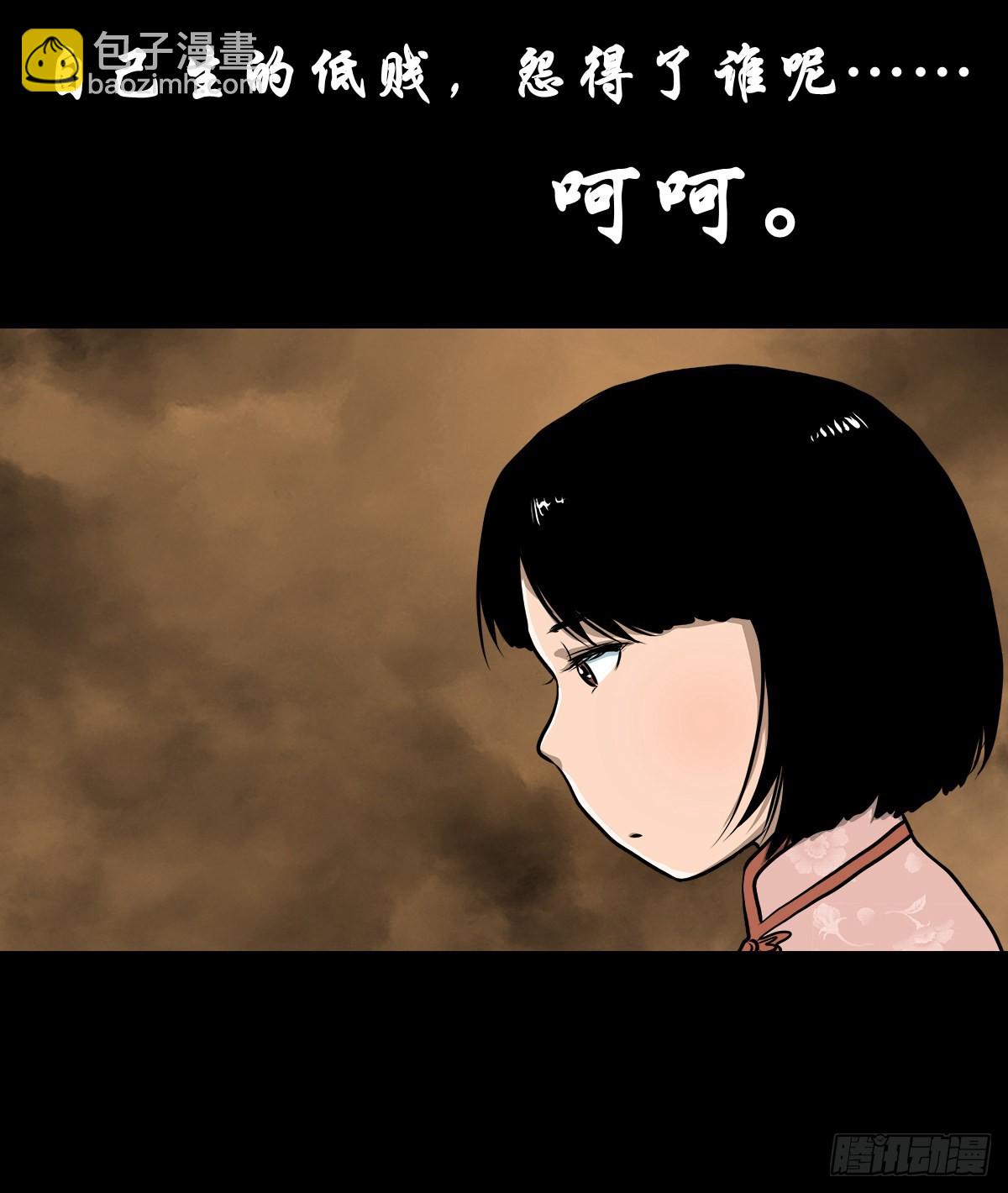 🍔灵侠 【叁拾壹】镇前答问 第22页