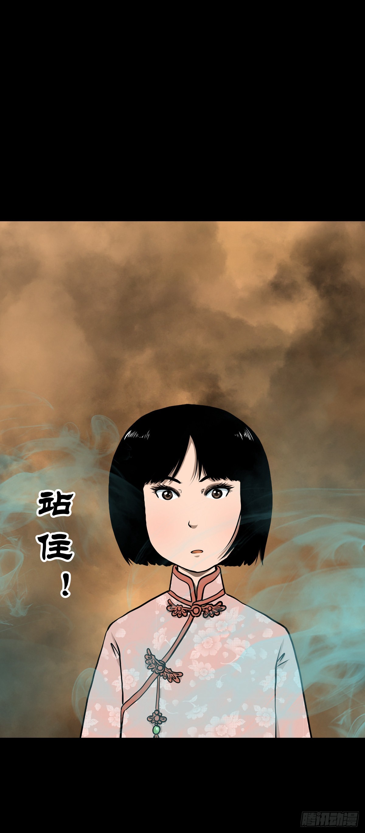 🍔灵侠 【叁拾壹】镇前答问 第28页