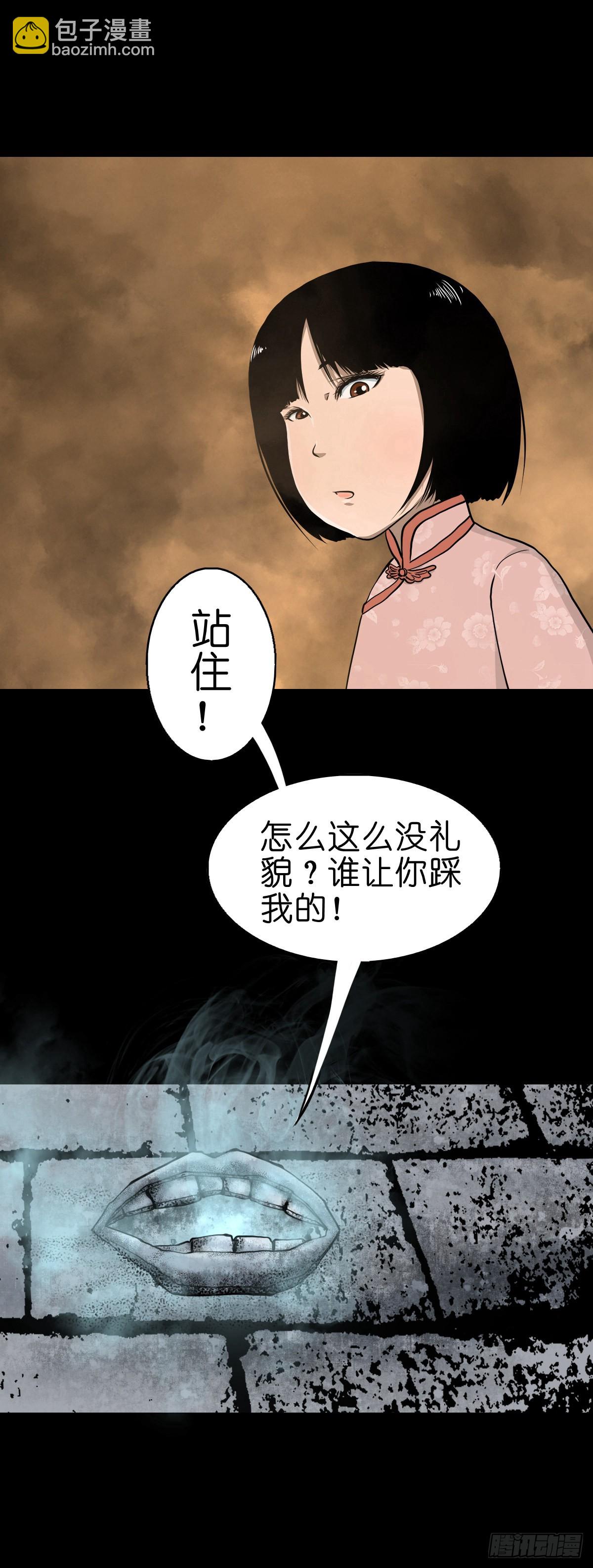 🍔灵侠 【叁拾壹】镇前答问 第6页