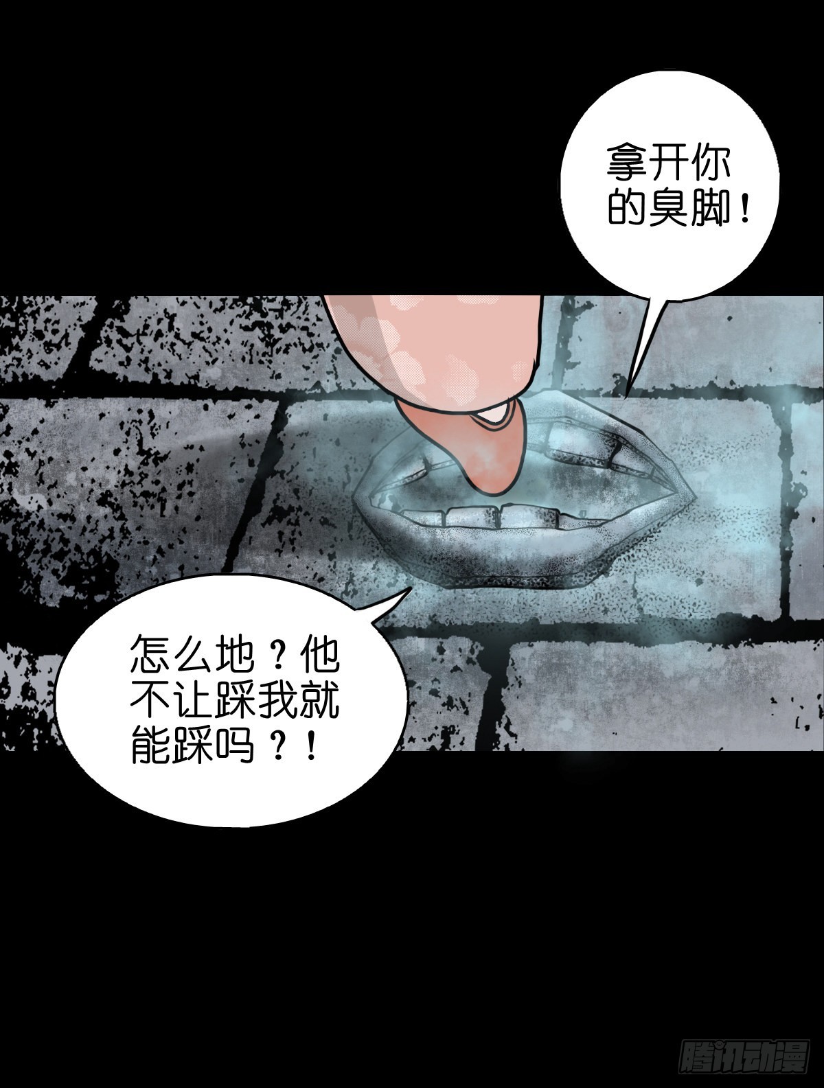 🍔灵侠 【叁拾壹】镇前答问 第8页