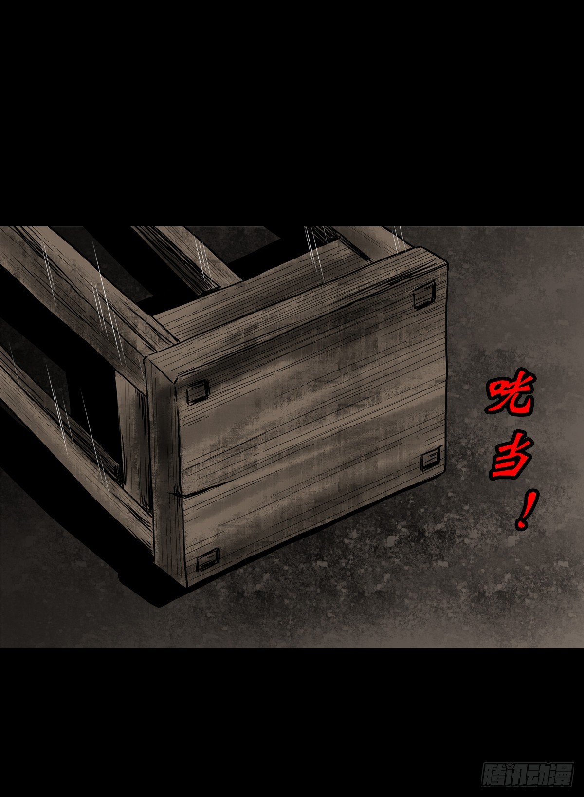 🍔灵侠 【叁拾叁】界镇面馆 第38页