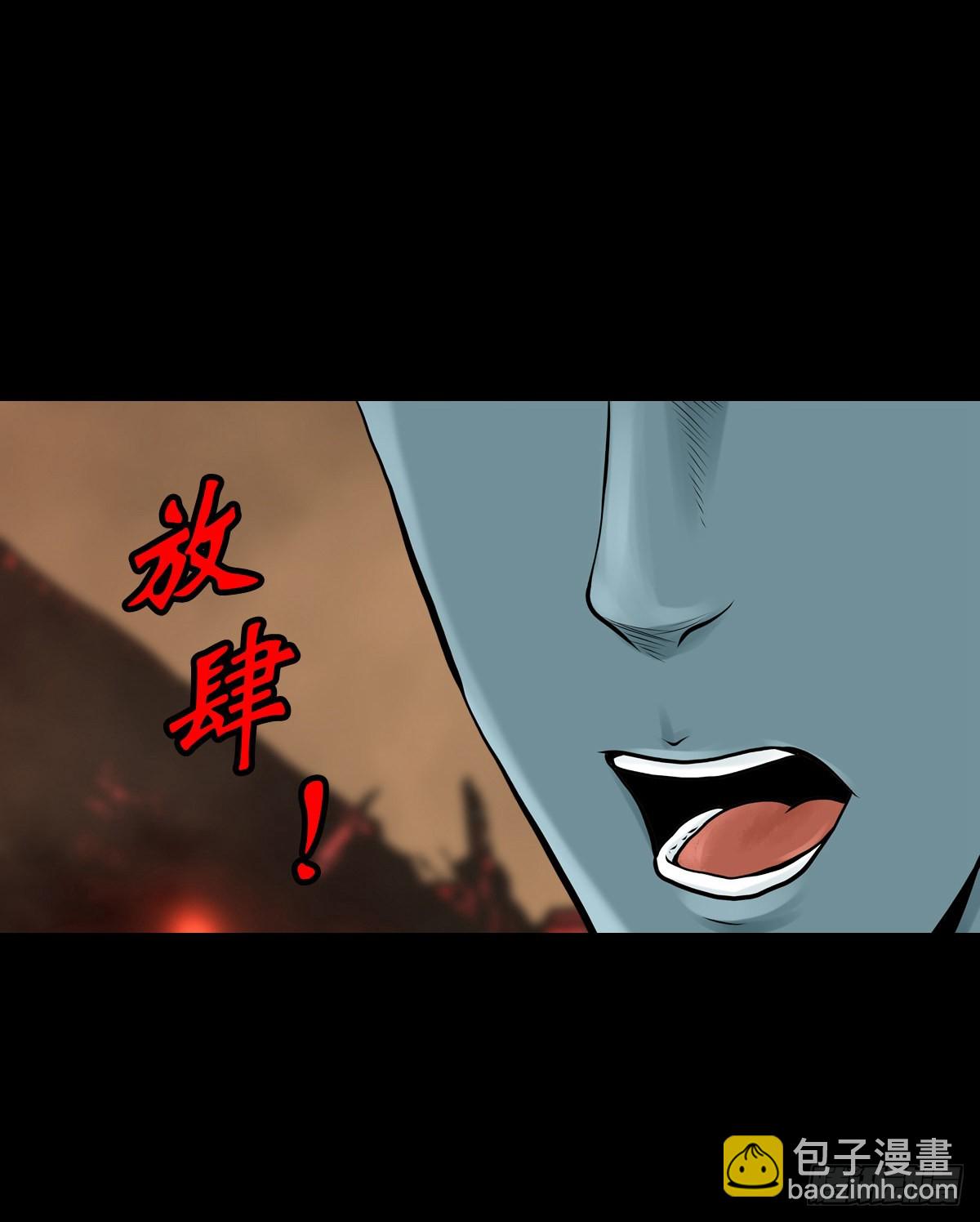 🍔灵侠 【叁拾叁】界镇面馆 第6页