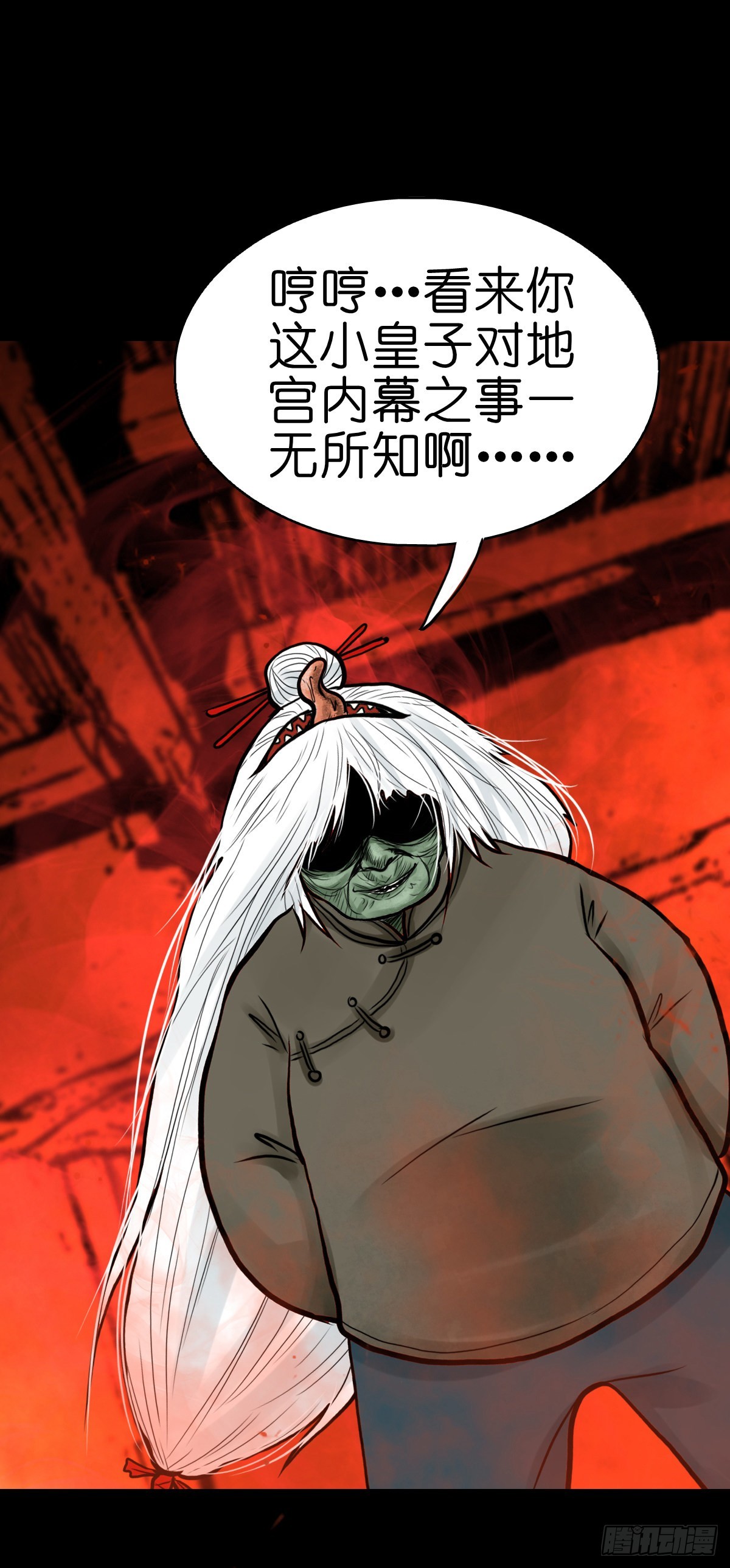 🍔灵侠 【叁拾伍】立约离镇 第10页