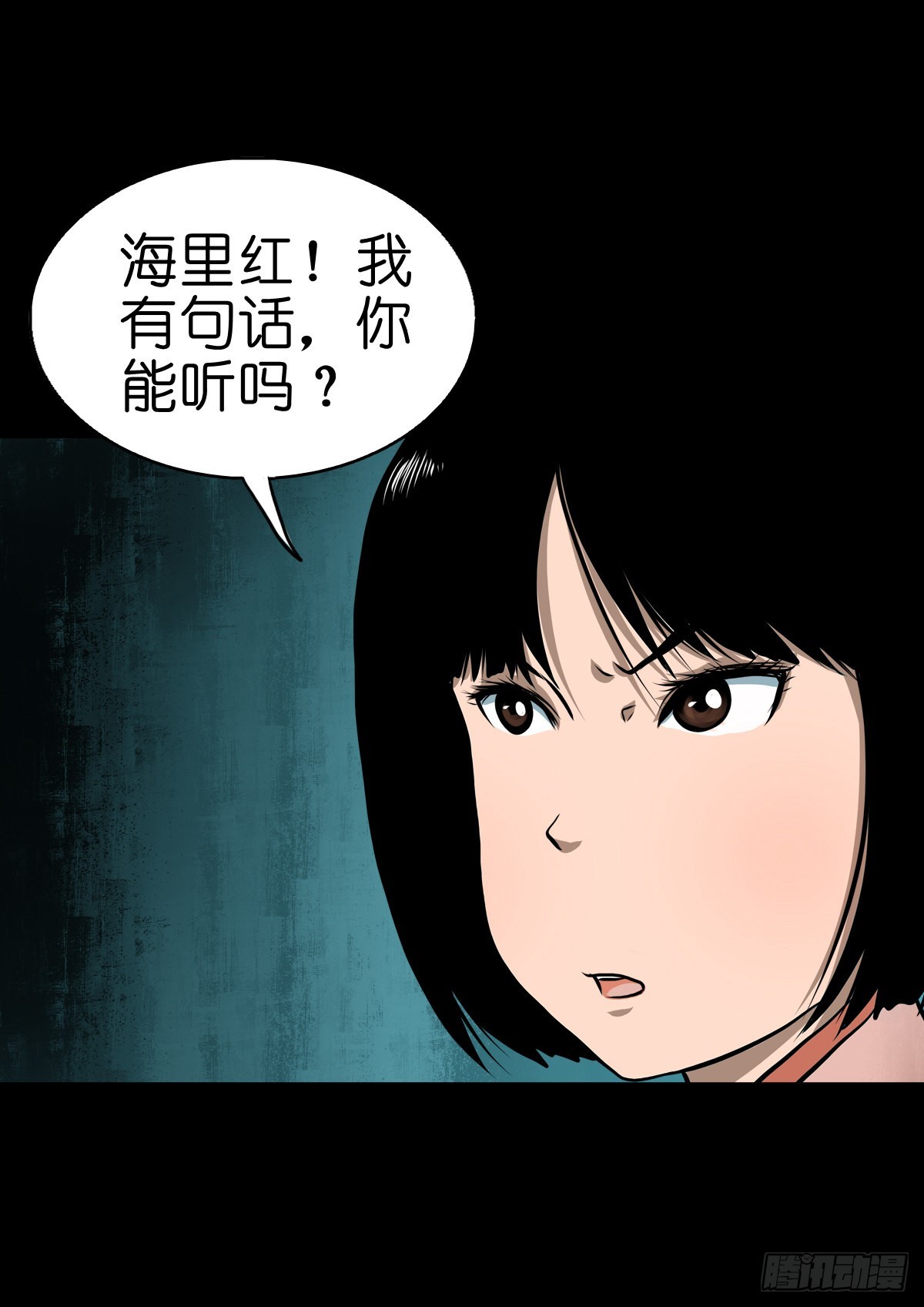 🍔灵侠 【叁拾伍】立约离镇 第14页