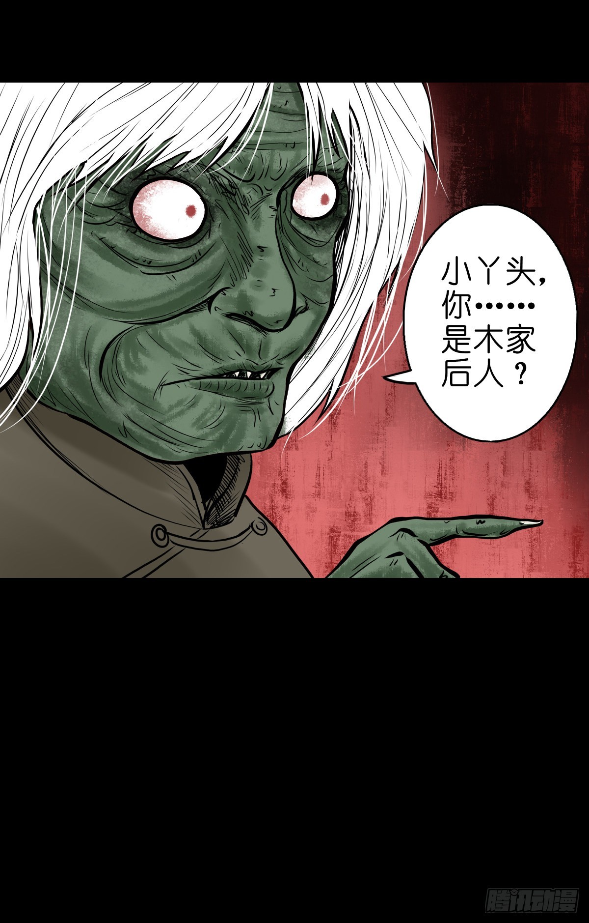 🍔灵侠 【叁拾伍】立约离镇 第19页