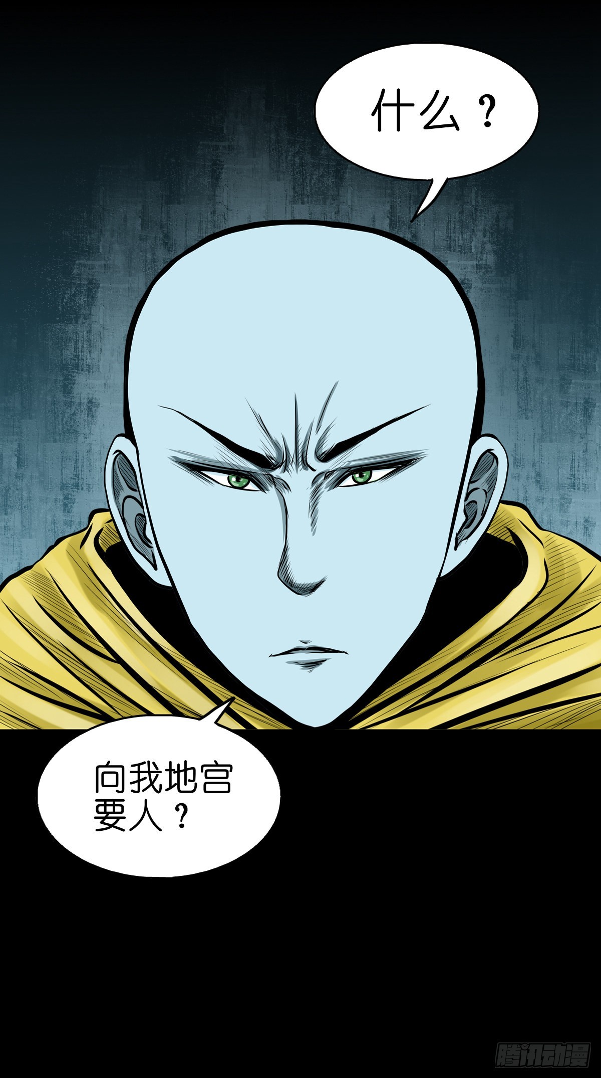 🍔灵侠 【叁拾伍】立约离镇 第2页
