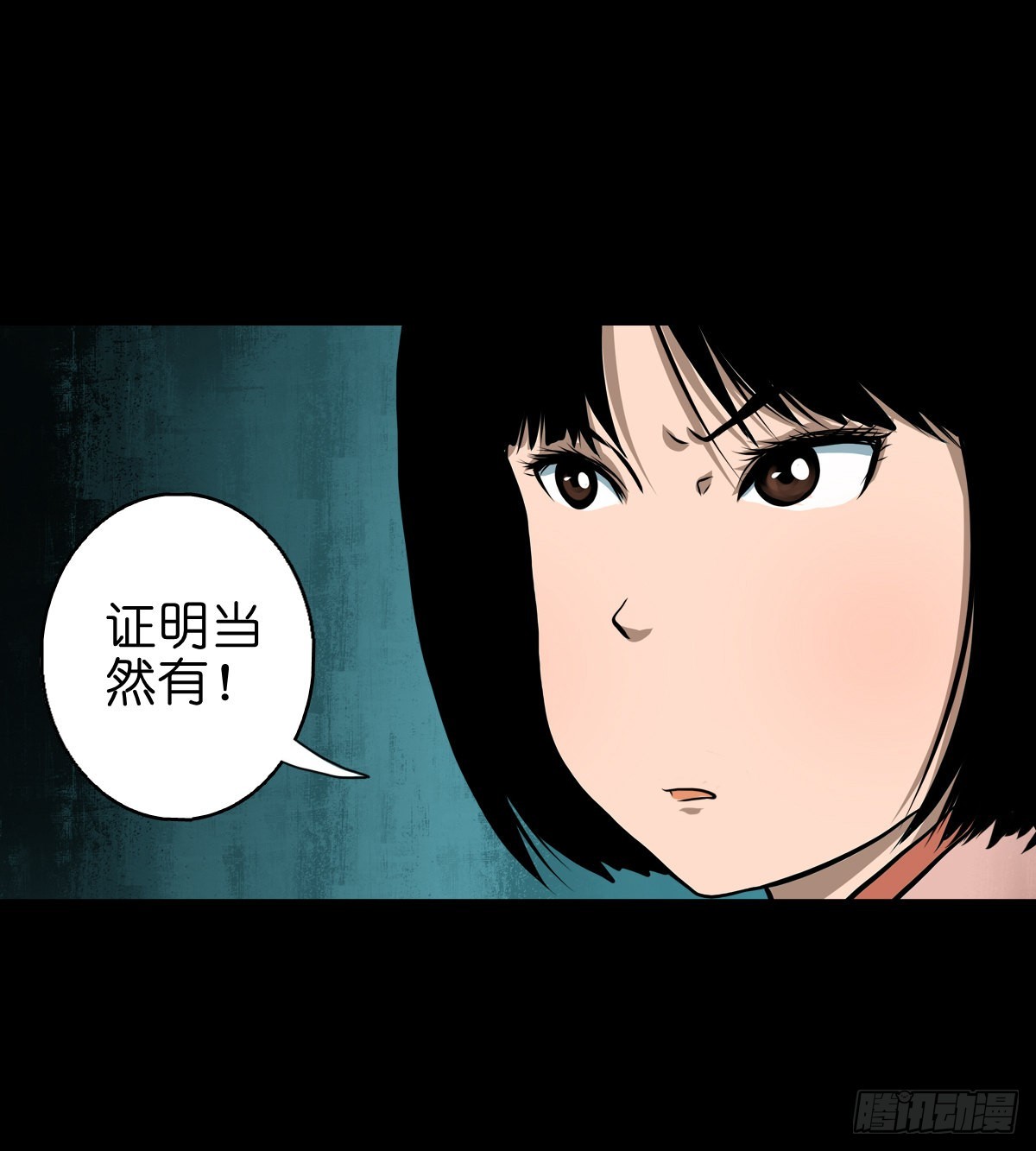 🍔灵侠 【叁拾伍】立约离镇 第22页