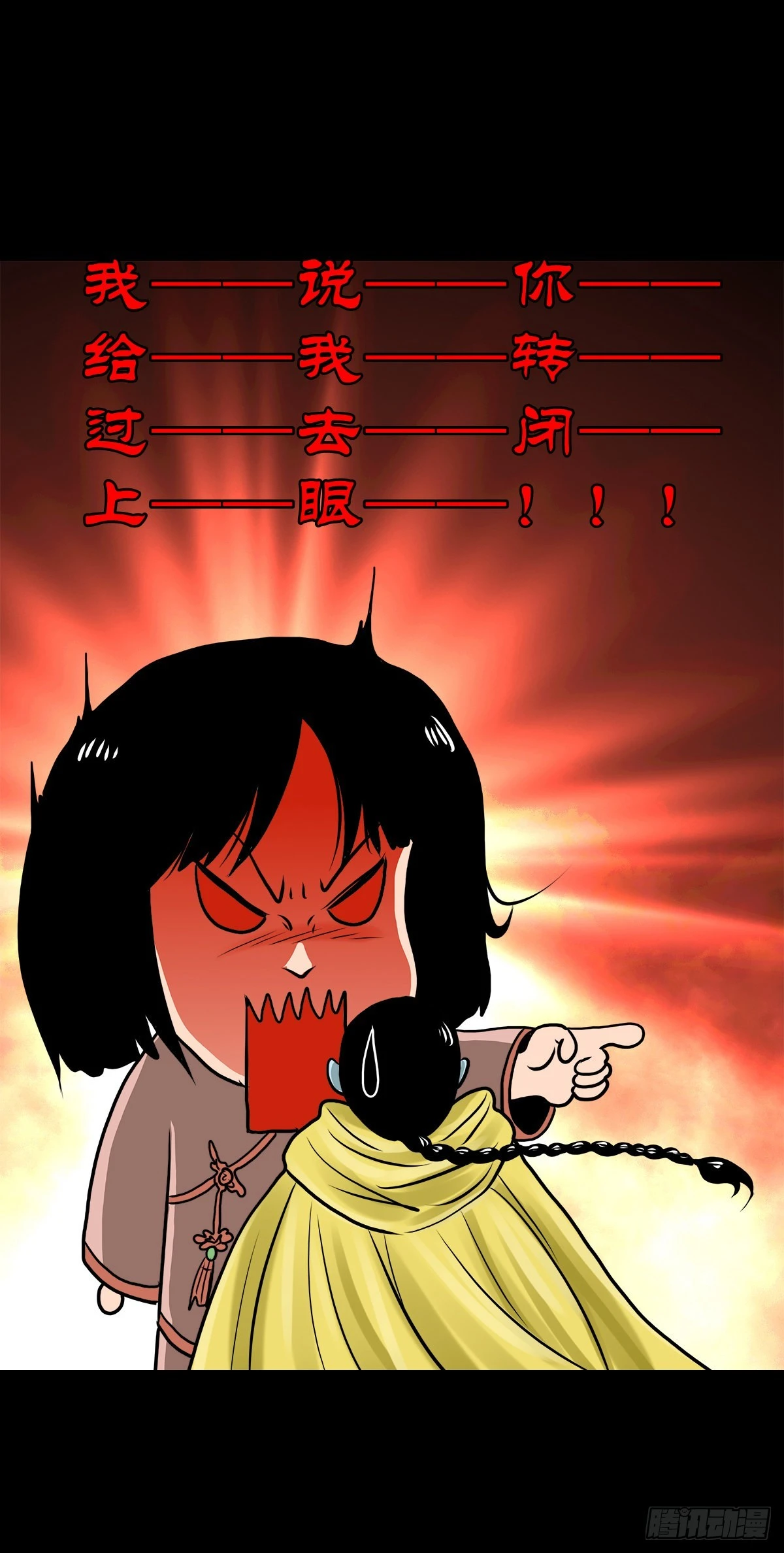 🍔灵侠 【叁拾伍】立约离镇 第26页