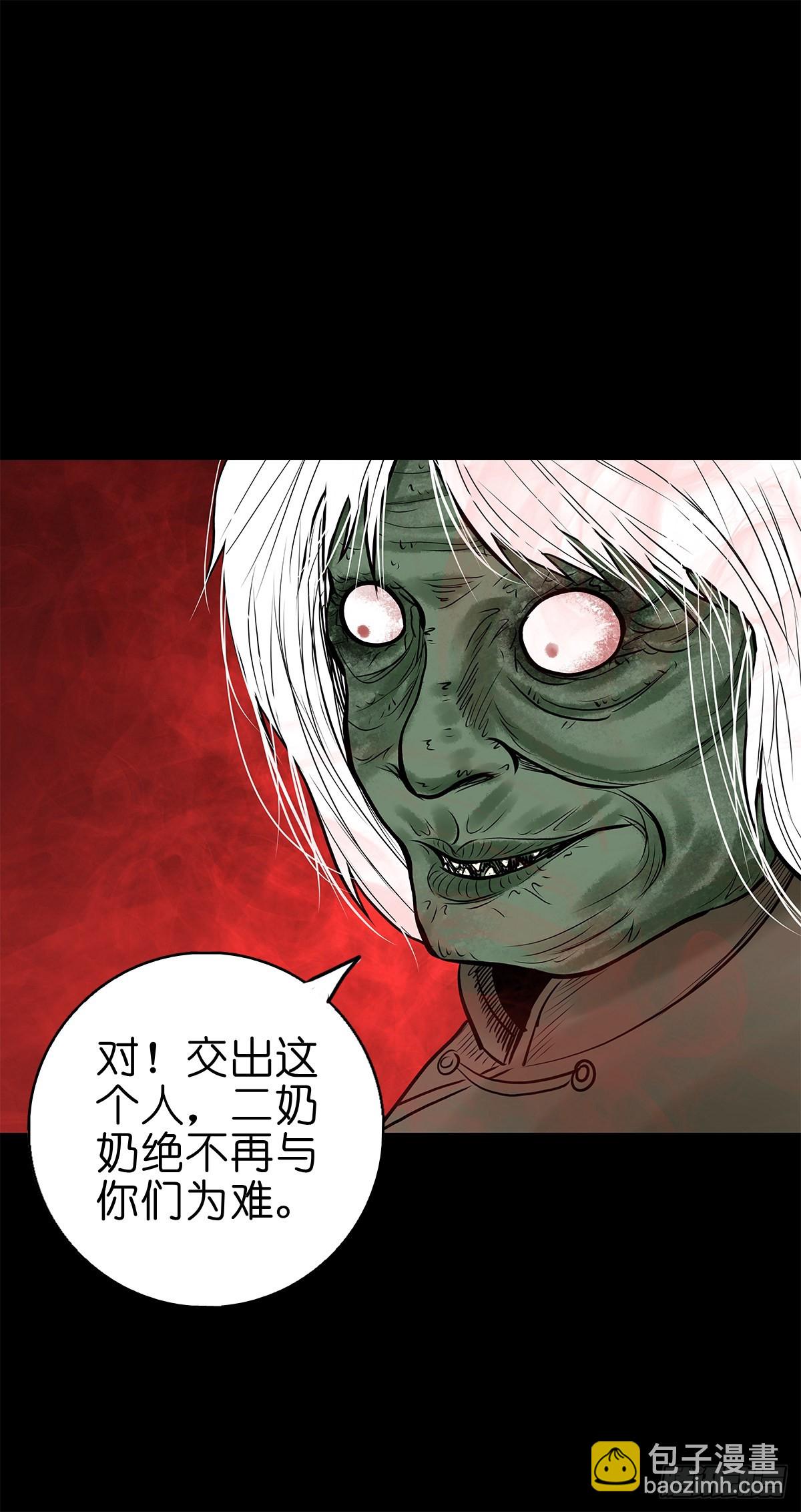 🍔灵侠 【叁拾伍】立约离镇 第3页
