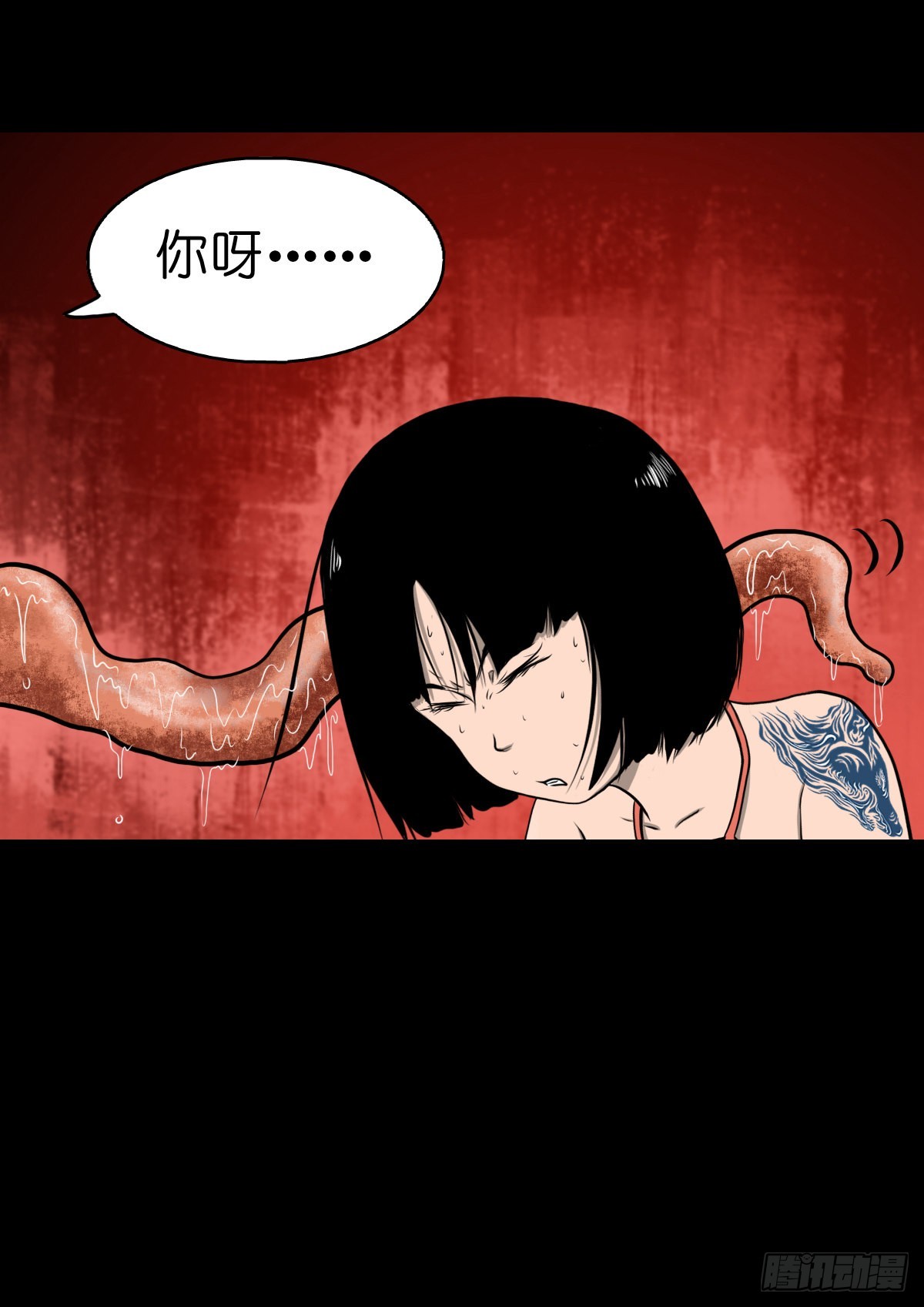 🍔灵侠 【叁拾伍】立约离镇 第44页