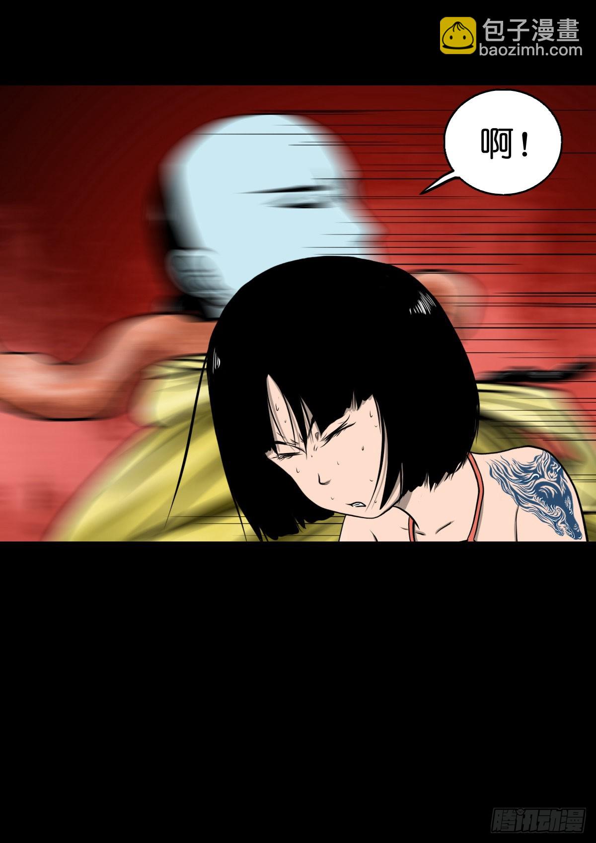 🍔灵侠 【叁拾伍】立约离镇 第46页