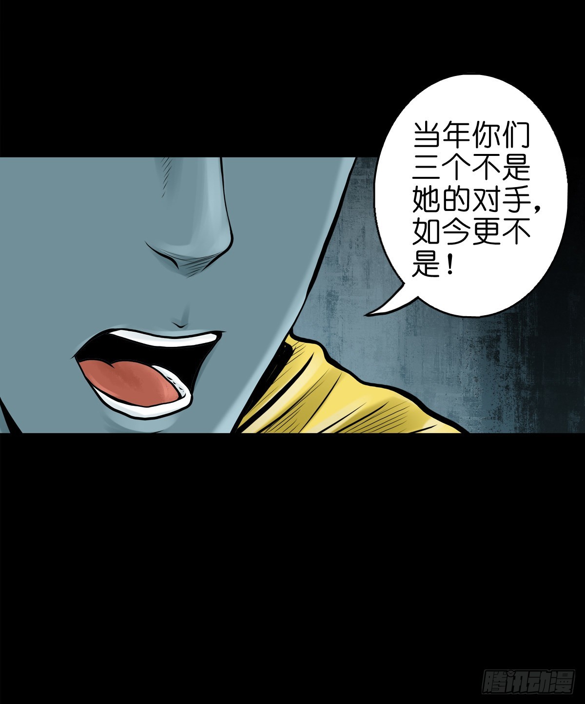 🍔灵侠 【叁拾伍】立约离镇 第5页