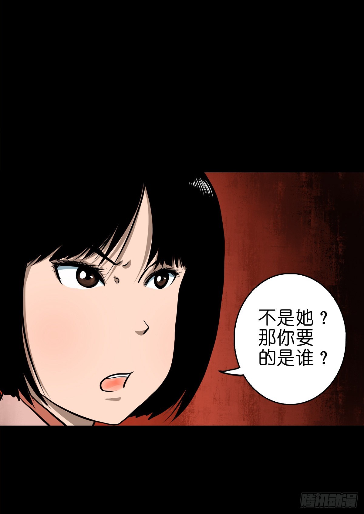 🍔灵侠 【叁拾伍】立约离镇 第7页
