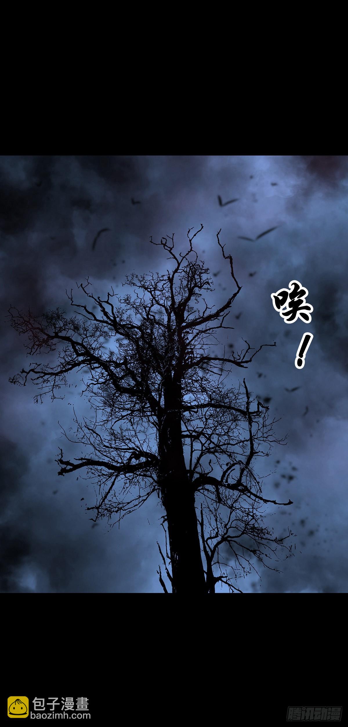 🍔灵侠 【叁拾柒】日月坞下 第41页