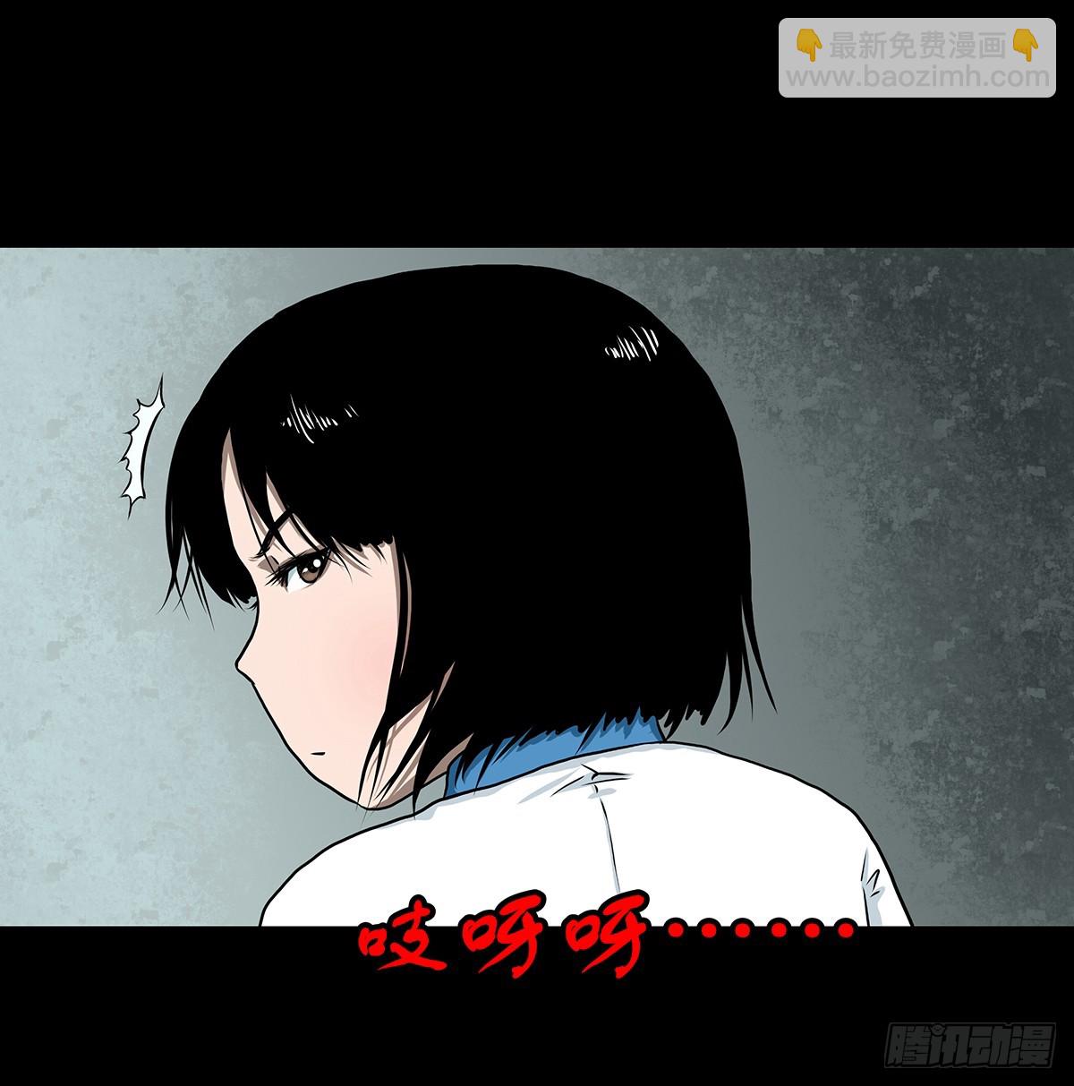 🍔灵侠 【叁】荒院惊魂 第10页