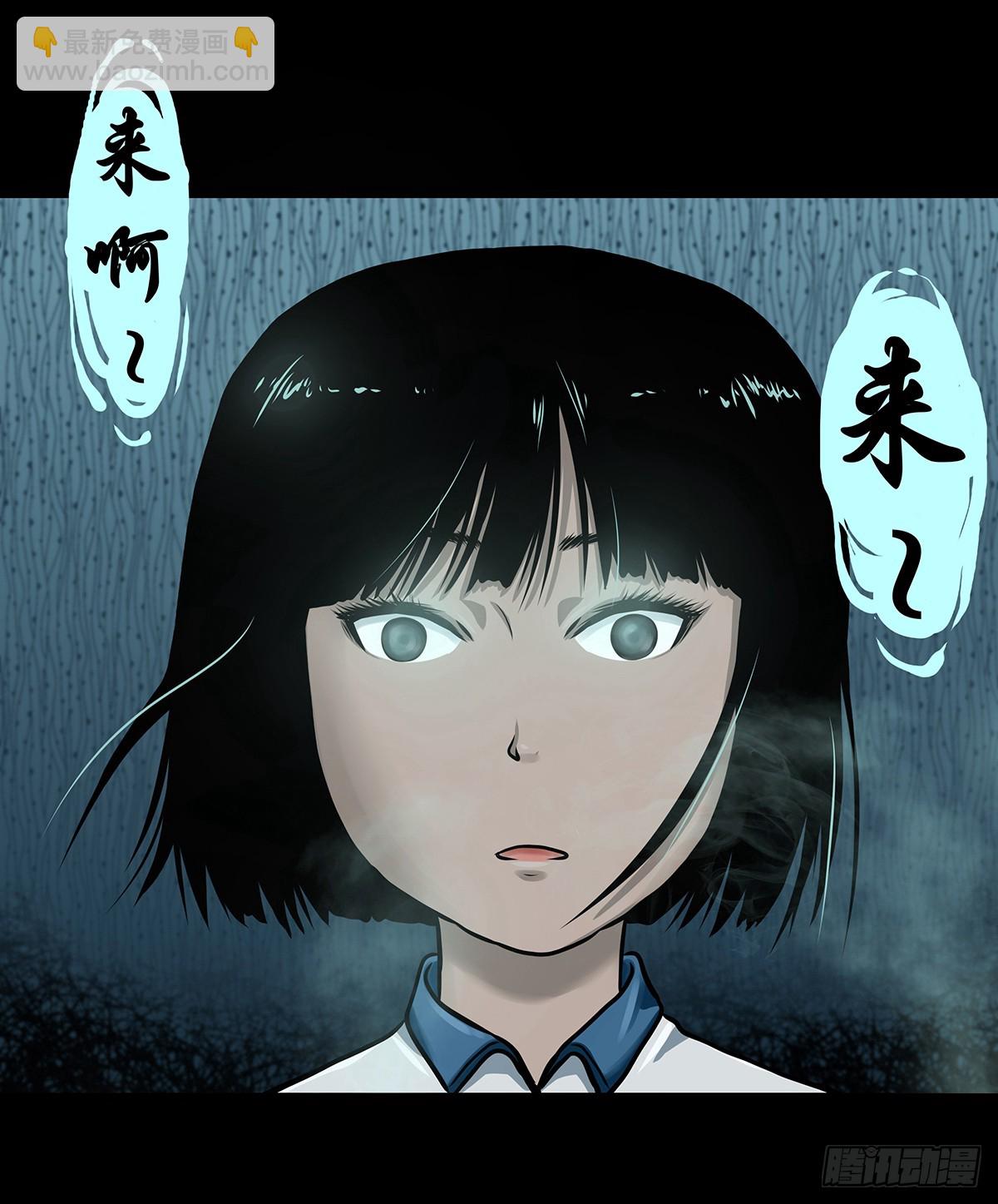 🍔灵侠 【叁】荒院惊魂 第19页