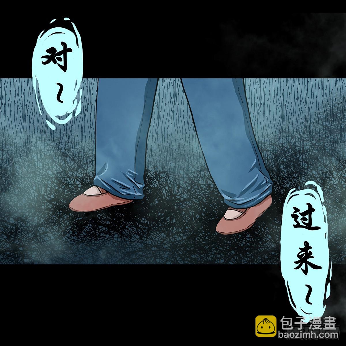 🍔灵侠 【叁】荒院惊魂 第23页