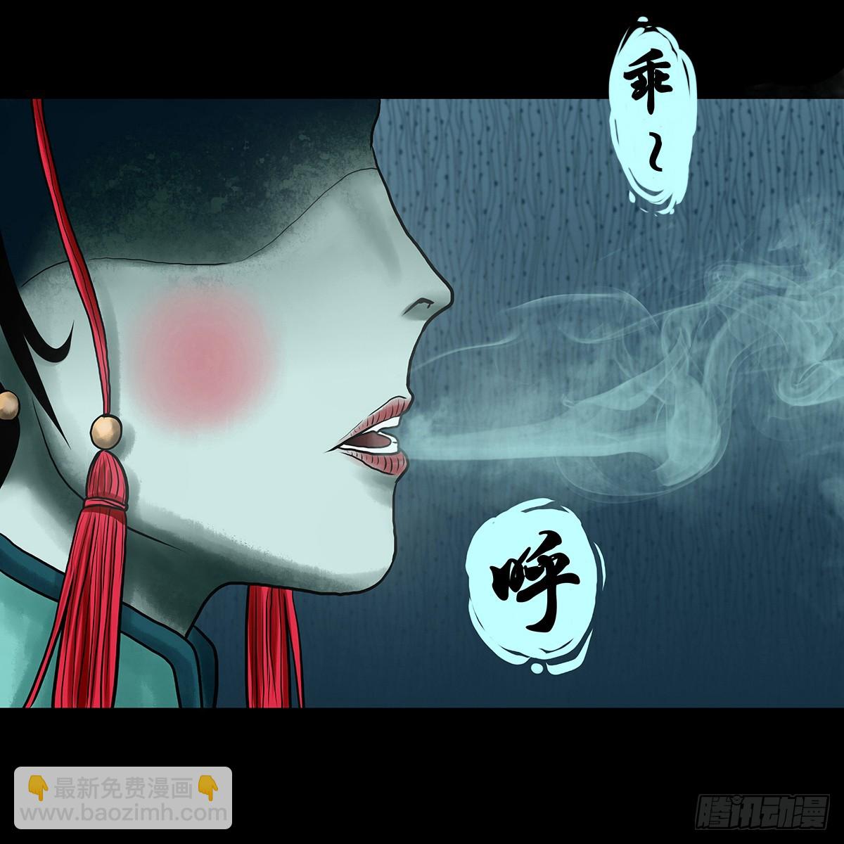🍔灵侠 【叁】荒院惊魂 第24页